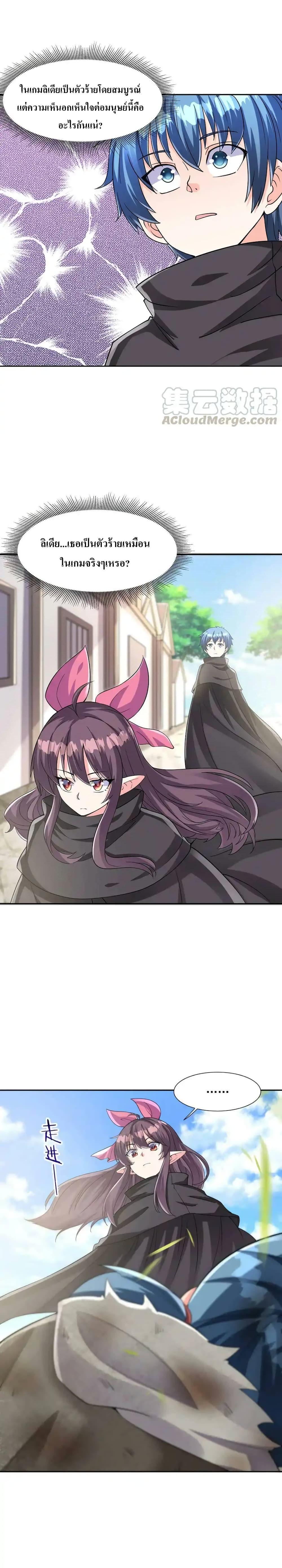 Manga-lc-com อ่านมังงะ อ่านการ์ตูน ออนไลน์ ฟรี My Harem Is Entirely Female Demon Villains ตอนที่ 1 2 3 4 5 6 7 8 9 10 11 12 13 14 ฟรี ไม่มีโฆษณา Manga-lc - อ่าน มังงะ อ่าน การ์ตูน ออนไลน์ อ่านมังงะ ฟรี