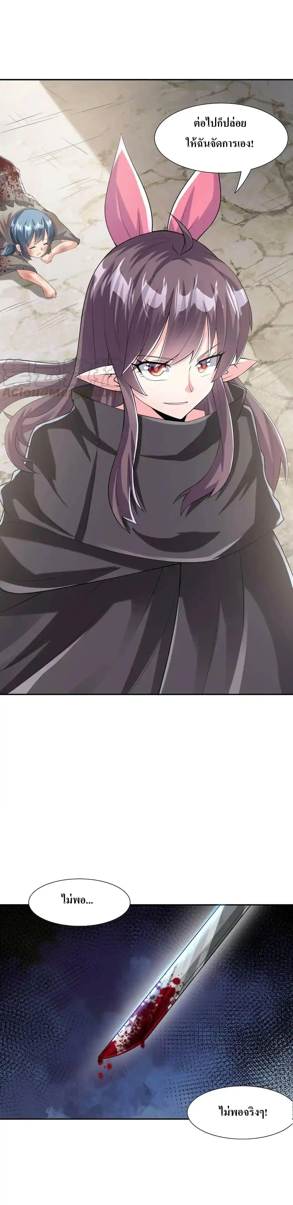 Manga-lc-com อ่านมังงะ อ่านการ์ตูน ออนไลน์ ฟรี My Harem Is Entirely Female Demon Villains ตอนที่ 1 2 3 4 5 6 7 8 9 10 11 12 13 14 ฟรี ไม่มีโฆษณา Manga-lc - อ่าน มังงะ อ่าน การ์ตูน ออนไลน์ อ่านมังงะ ฟรี