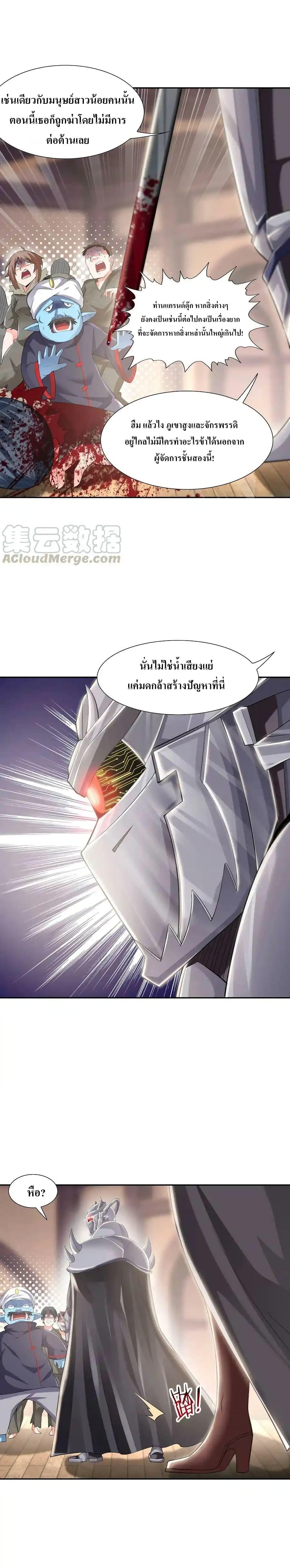 Manga-lc-com อ่านมังงะ อ่านการ์ตูน ออนไลน์ ฟรี My Harem Is Entirely Female Demon Villains ตอนที่ 1 2 3 4 5 6 7 8 9 10 11 12 13 14 ฟรี ไม่มีโฆษณา Manga-lc - อ่าน มังงะ อ่าน การ์ตูน ออนไลน์ อ่านมังงะ ฟรี