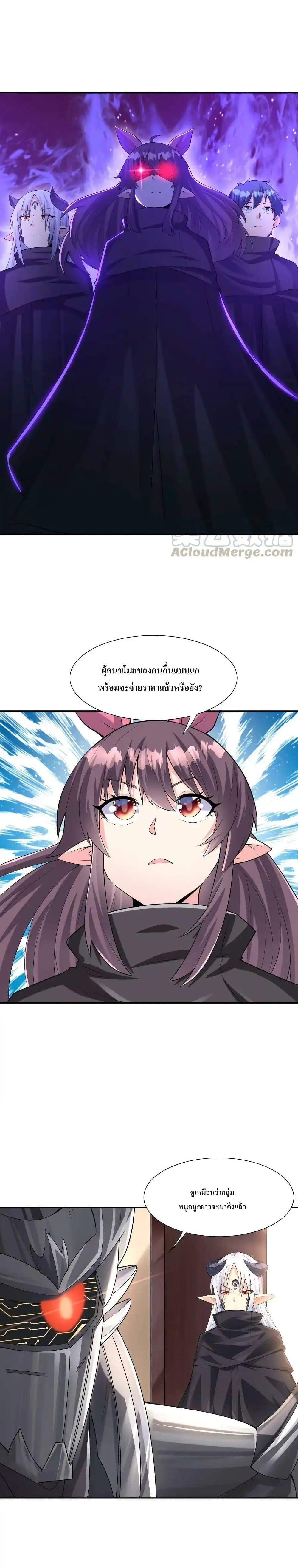 Manga-lc-com อ่านมังงะ อ่านการ์ตูน ออนไลน์ ฟรี My Harem Is Entirely Female Demon Villains ตอนที่ 1 2 3 4 5 6 7 8 9 10 11 12 13 14 ฟรี ไม่มีโฆษณา Manga-lc - อ่าน มังงะ อ่าน การ์ตูน ออนไลน์ อ่านมังงะ ฟรี