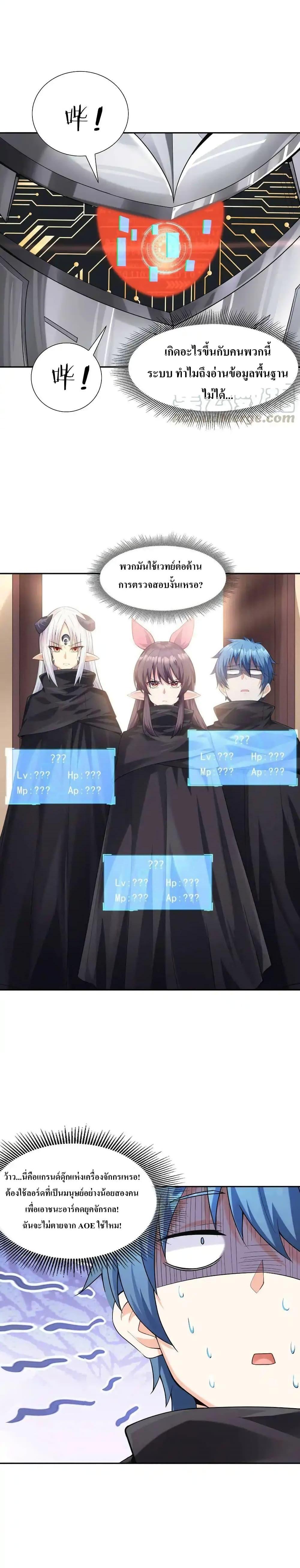 Manga-lc-com อ่านมังงะ อ่านการ์ตูน ออนไลน์ ฟรี My Harem Is Entirely Female Demon Villains ตอนที่ 1 2 3 4 5 6 7 8 9 10 11 12 13 14 ฟรี ไม่มีโฆษณา Manga-lc - อ่าน มังงะ อ่าน การ์ตูน ออนไลน์ อ่านมังงะ ฟรี