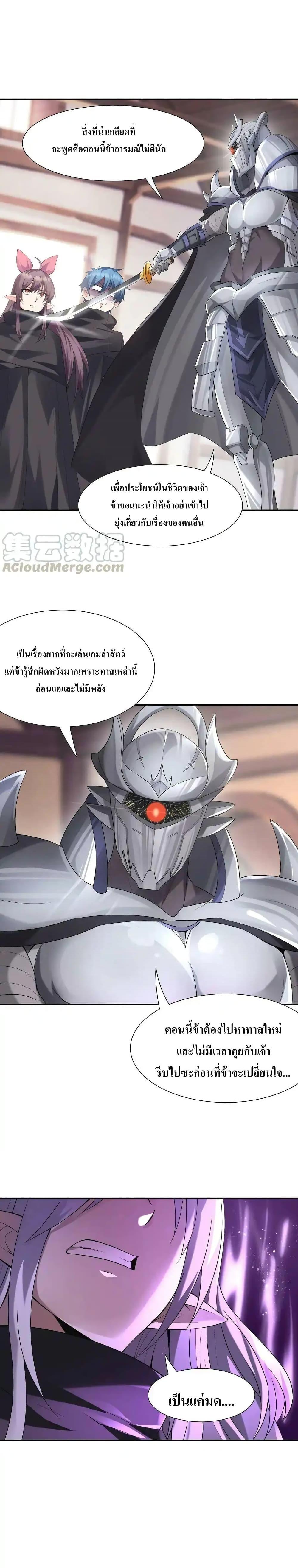 Manga-lc-com อ่านมังงะ อ่านการ์ตูน ออนไลน์ ฟรี My Harem Is Entirely Female Demon Villains ตอนที่ 1 2 3 4 5 6 7 8 9 10 11 12 13 14 ฟรี ไม่มีโฆษณา Manga-lc - อ่าน มังงะ อ่าน การ์ตูน ออนไลน์ อ่านมังงะ ฟรี