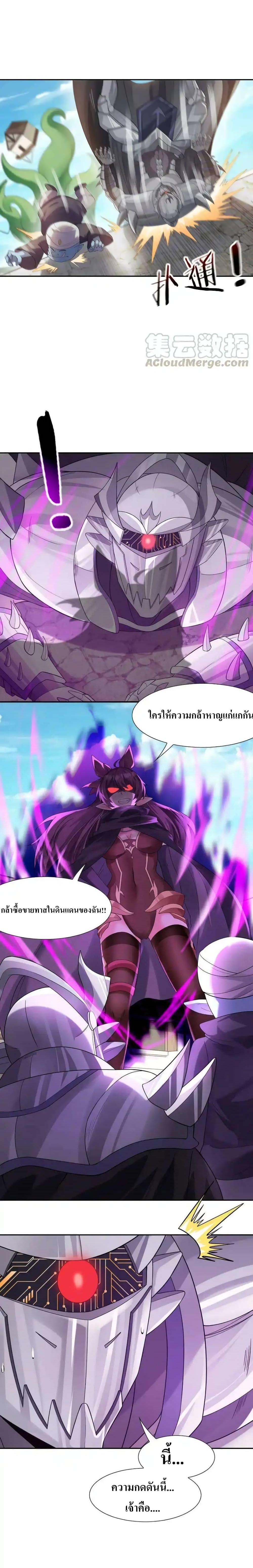 Manga-lc-com อ่านมังงะ อ่านการ์ตูน ออนไลน์ ฟรี My Harem Is Entirely Female Demon Villains ตอนที่ 1 2 3 4 5 6 7 8 9 10 11 12 13 14 ฟรี ไม่มีโฆษณา Manga-lc - อ่าน มังงะ อ่าน การ์ตูน ออนไลน์ อ่านมังงะ ฟรี