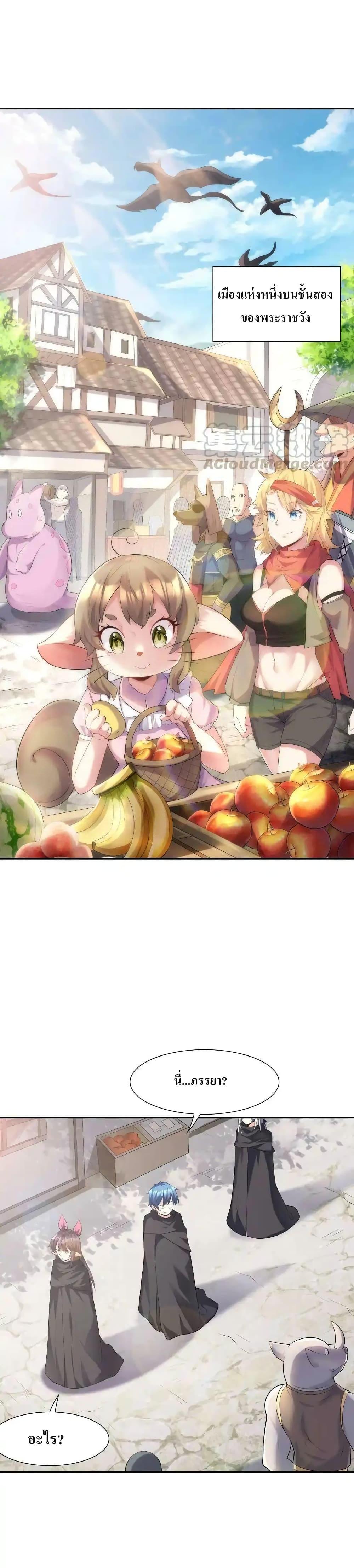 Manga-lc-com อ่านมังงะ อ่านการ์ตูน ออนไลน์ ฟรี My Harem Is Entirely Female Demon Villains ตอนที่ 1 2 3 4 5 6 7 8 9 10 11 12 13 14 ฟรี ไม่มีโฆษณา Manga-lc - อ่าน มังงะ อ่าน การ์ตูน ออนไลน์ อ่านมังงะ ฟรี