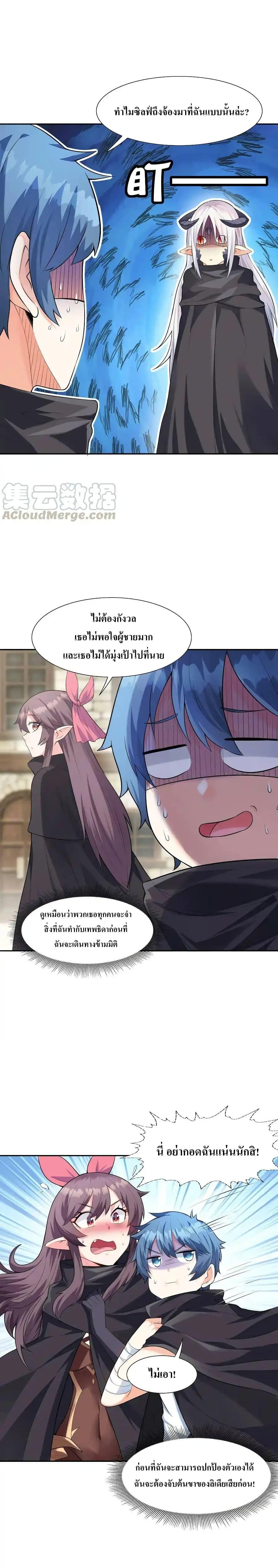 Manga-lc-com อ่านมังงะ อ่านการ์ตูน ออนไลน์ ฟรี My Harem Is Entirely Female Demon Villains ตอนที่ 1 2 3 4 5 6 7 8 9 10 11 12 13 14 ฟรี ไม่มีโฆษณา Manga-lc - อ่าน มังงะ อ่าน การ์ตูน ออนไลน์ อ่านมังงะ ฟรี