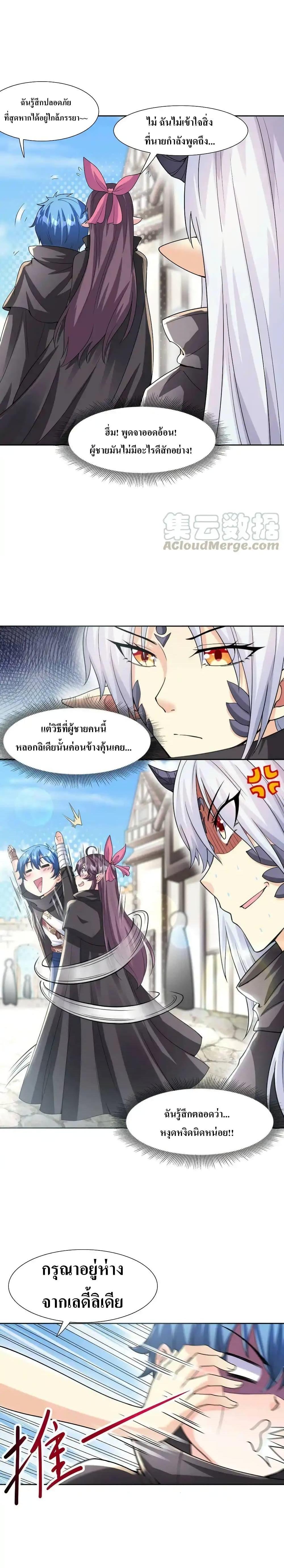 Manga-lc-com อ่านมังงะ อ่านการ์ตูน ออนไลน์ ฟรี My Harem Is Entirely Female Demon Villains ตอนที่ 1 2 3 4 5 6 7 8 9 10 11 12 13 14 ฟรี ไม่มีโฆษณา Manga-lc - อ่าน มังงะ อ่าน การ์ตูน ออนไลน์ อ่านมังงะ ฟรี