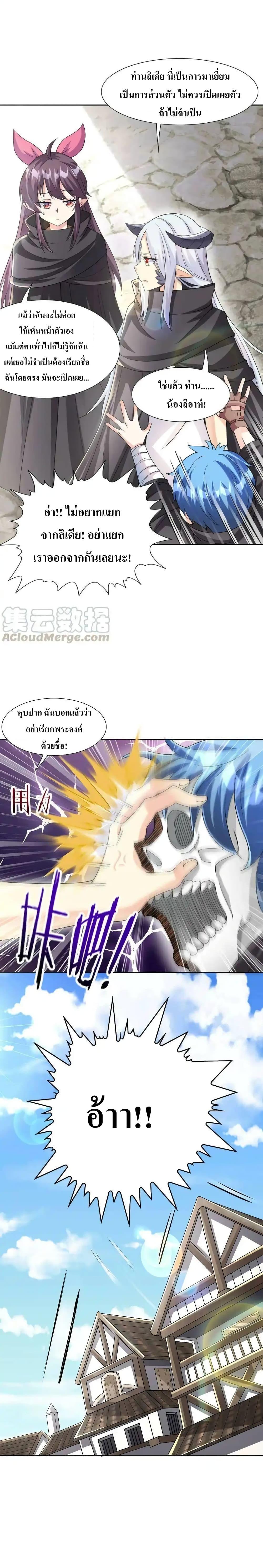 Manga-lc-com อ่านมังงะ อ่านการ์ตูน ออนไลน์ ฟรี My Harem Is Entirely Female Demon Villains ตอนที่ 1 2 3 4 5 6 7 8 9 10 11 12 13 14 ฟรี ไม่มีโฆษณา Manga-lc - อ่าน มังงะ อ่าน การ์ตูน ออนไลน์ อ่านมังงะ ฟรี