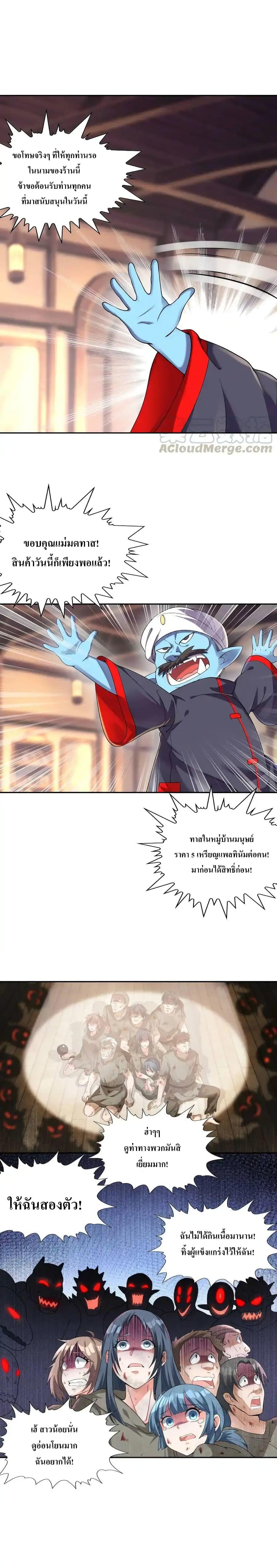 Manga-lc-com อ่านมังงะ อ่านการ์ตูน ออนไลน์ ฟรี My Harem Is Entirely Female Demon Villains ตอนที่ 1 2 3 4 5 6 7 8 9 10 11 12 13 14 ฟรี ไม่มีโฆษณา Manga-lc - อ่าน มังงะ อ่าน การ์ตูน ออนไลน์ อ่านมังงะ ฟรี