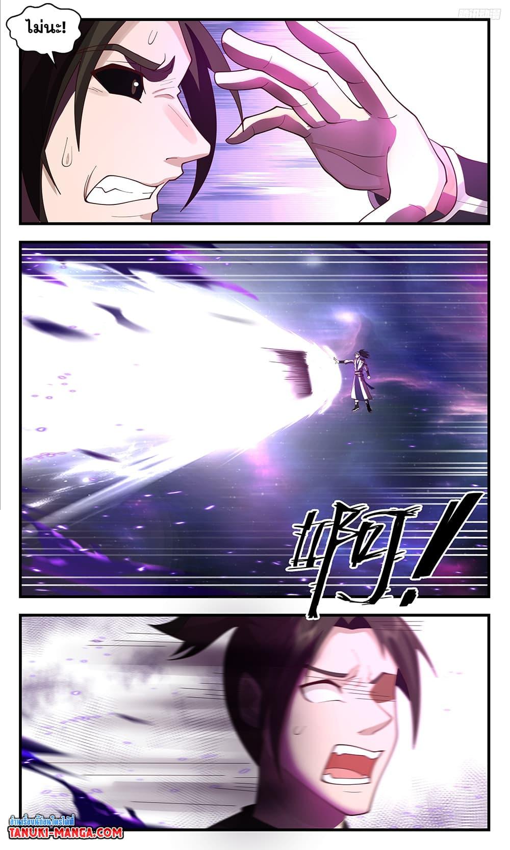Manga-lc-com อ่านมังงะ อ่านการ์ตูน ออนไลน์ ฟรี Martial Peak เทพยุทธ์เหนือโลก ตอนที่ 1 2 3 4 5 6 7 8 9 10 11 12 13 14 ฟรี ไม่มีโฆษณา Manga-lc - อ่าน มังงะ อ่าน การ์ตูน ออนไลน์ อ่านมังงะ ฟรี