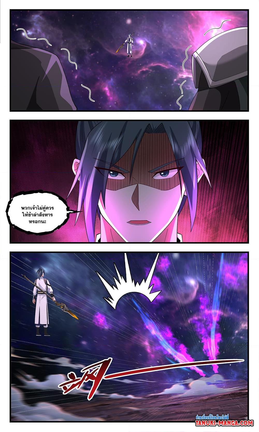 Manga-lc-com อ่านมังงะ อ่านการ์ตูน ออนไลน์ ฟรี Martial Peak เทพยุทธ์เหนือโลก ตอนที่ 1 2 3 4 5 6 7 8 9 10 11 12 13 14 ฟรี ไม่มีโฆษณา Manga-lc - อ่าน มังงะ อ่าน การ์ตูน ออนไลน์ อ่านมังงะ ฟรี