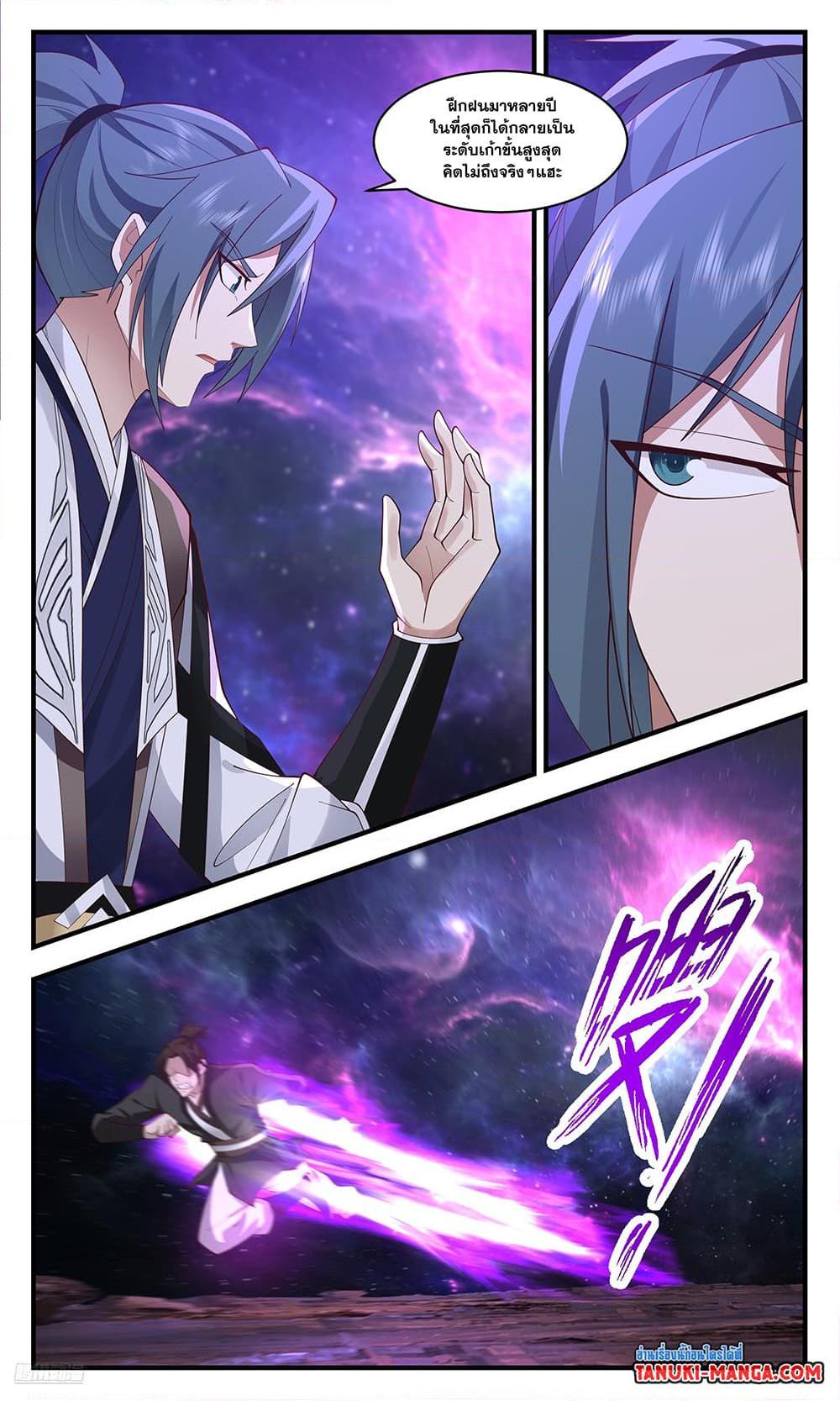 Manga-lc-com อ่านมังงะ อ่านการ์ตูน ออนไลน์ ฟรี Martial Peak เทพยุทธ์เหนือโลก ตอนที่ 1 2 3 4 5 6 7 8 9 10 11 12 13 14 ฟรี ไม่มีโฆษณา Manga-lc - อ่าน มังงะ อ่าน การ์ตูน ออนไลน์ อ่านมังงะ ฟรี