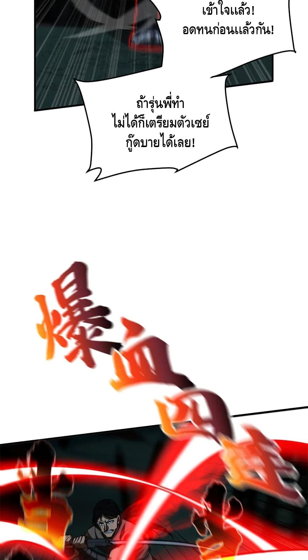 Manga-lc-com อ่านมังงะ อ่านการ์ตูน ออนไลน์ ฟรี Global Martial Arts ระบบจอมยุทธสุดโกงแห่งโลกคู่ขนาน ตอนที่ 1 2 3 4 5 6 7 8 9 10 11 12 13 14 ฟรี ไม่มีโฆษณา Manga-lc - อ่าน มังงะ อ่าน การ์ตูน ออนไลน์ อ่านมังงะ ฟรี