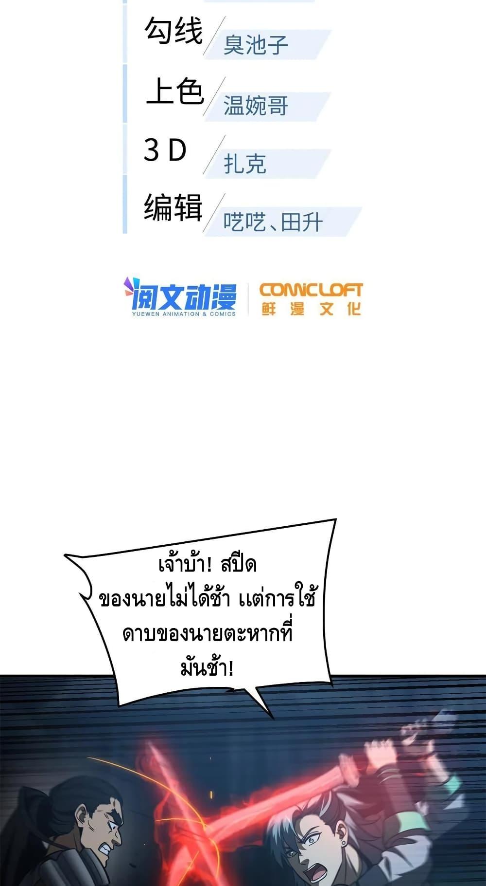 Manga-lc-com อ่านมังงะ อ่านการ์ตูน ออนไลน์ ฟรี Global Martial Arts ระบบจอมยุทธสุดโกงแห่งโลกคู่ขนาน ตอนที่ 1 2 3 4 5 6 7 8 9 10 11 12 13 14 ฟรี ไม่มีโฆษณา Manga-lc - อ่าน มังงะ อ่าน การ์ตูน ออนไลน์ อ่านมังงะ ฟรี