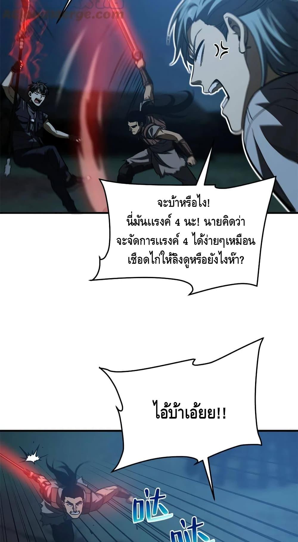 Manga-lc-com อ่านมังงะ อ่านการ์ตูน ออนไลน์ ฟรี Global Martial Arts ระบบจอมยุทธสุดโกงแห่งโลกคู่ขนาน ตอนที่ 1 2 3 4 5 6 7 8 9 10 11 12 13 14 ฟรี ไม่มีโฆษณา Manga-lc - อ่าน มังงะ อ่าน การ์ตูน ออนไลน์ อ่านมังงะ ฟรี