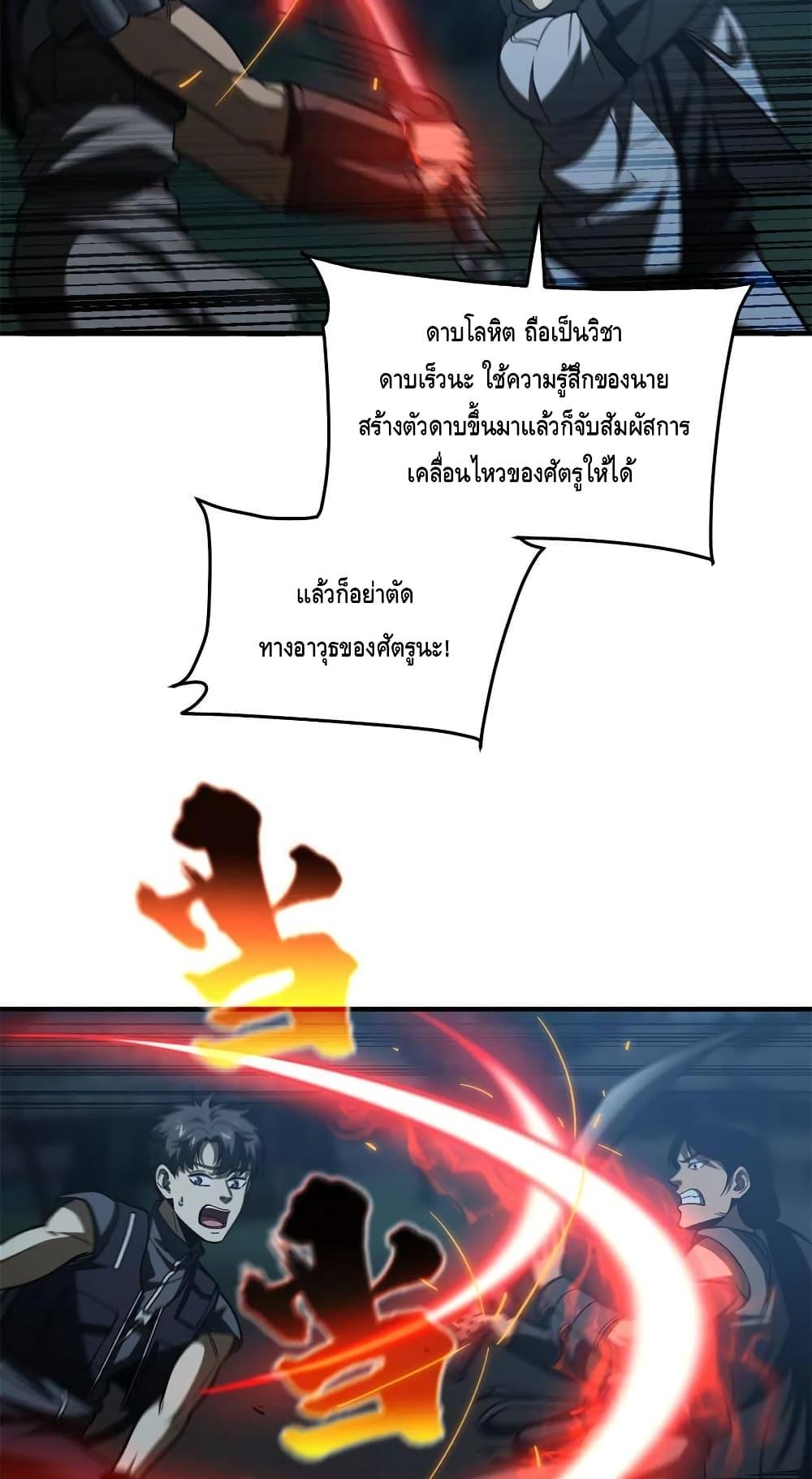 Manga-lc-com อ่านมังงะ อ่านการ์ตูน ออนไลน์ ฟรี Global Martial Arts ระบบจอมยุทธสุดโกงแห่งโลกคู่ขนาน ตอนที่ 1 2 3 4 5 6 7 8 9 10 11 12 13 14 ฟรี ไม่มีโฆษณา Manga-lc - อ่าน มังงะ อ่าน การ์ตูน ออนไลน์ อ่านมังงะ ฟรี