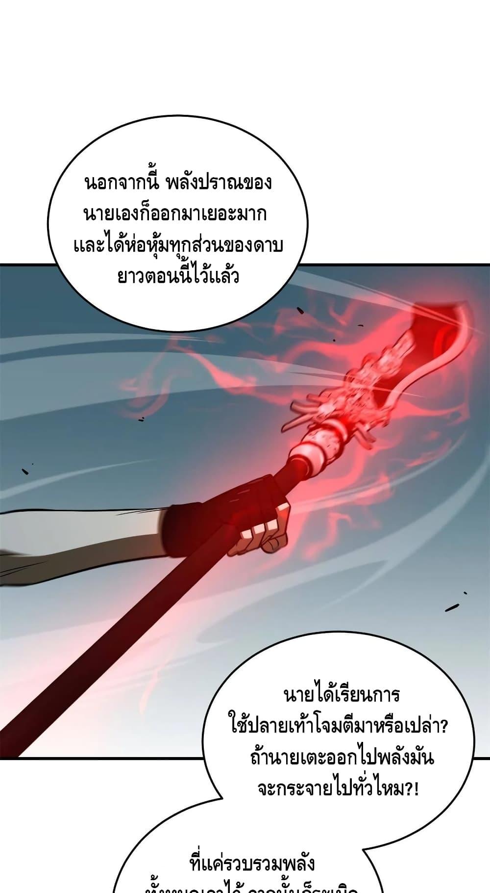 Manga-lc-com อ่านมังงะ อ่านการ์ตูน ออนไลน์ ฟรี Global Martial Arts ระบบจอมยุทธสุดโกงแห่งโลกคู่ขนาน ตอนที่ 1 2 3 4 5 6 7 8 9 10 11 12 13 14 ฟรี ไม่มีโฆษณา Manga-lc - อ่าน มังงะ อ่าน การ์ตูน ออนไลน์ อ่านมังงะ ฟรี