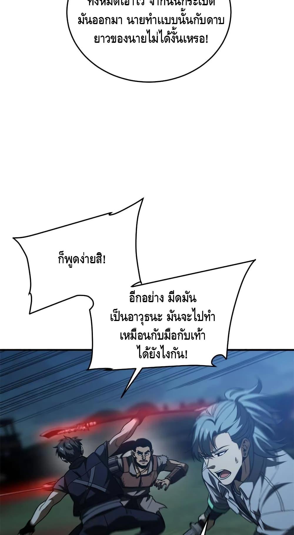 Manga-lc-com อ่านมังงะ อ่านการ์ตูน ออนไลน์ ฟรี Global Martial Arts ระบบจอมยุทธสุดโกงแห่งโลกคู่ขนาน ตอนที่ 1 2 3 4 5 6 7 8 9 10 11 12 13 14 ฟรี ไม่มีโฆษณา Manga-lc - อ่าน มังงะ อ่าน การ์ตูน ออนไลน์ อ่านมังงะ ฟรี