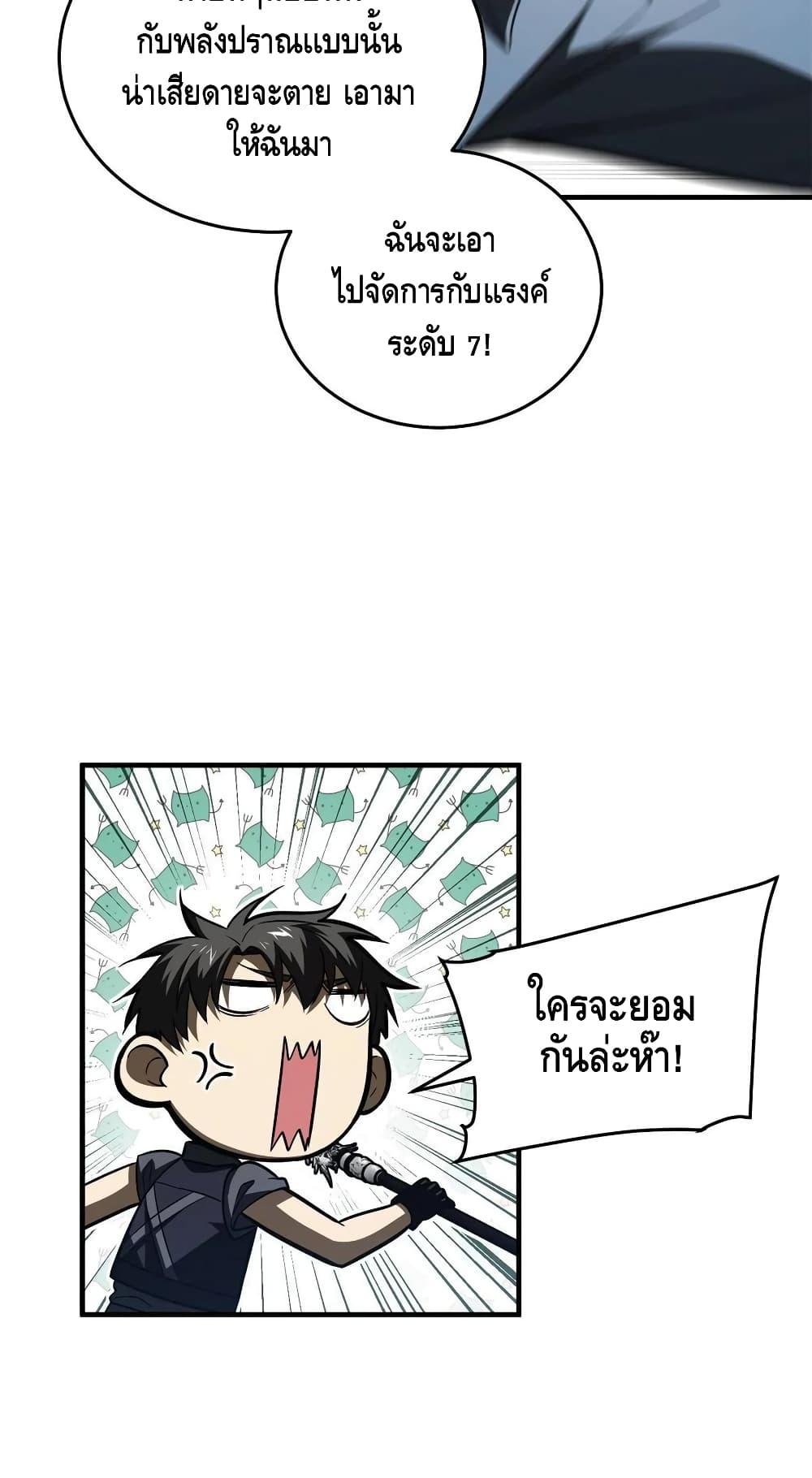 Manga-lc-com อ่านมังงะ อ่านการ์ตูน ออนไลน์ ฟรี Global Martial Arts ระบบจอมยุทธสุดโกงแห่งโลกคู่ขนาน ตอนที่ 1 2 3 4 5 6 7 8 9 10 11 12 13 14 ฟรี ไม่มีโฆษณา Manga-lc - อ่าน มังงะ อ่าน การ์ตูน ออนไลน์ อ่านมังงะ ฟรี