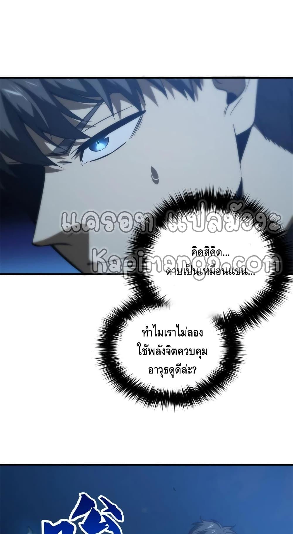 Manga-lc-com อ่านมังงะ อ่านการ์ตูน ออนไลน์ ฟรี Global Martial Arts ระบบจอมยุทธสุดโกงแห่งโลกคู่ขนาน ตอนที่ 1 2 3 4 5 6 7 8 9 10 11 12 13 14 ฟรี ไม่มีโฆษณา Manga-lc - อ่าน มังงะ อ่าน การ์ตูน ออนไลน์ อ่านมังงะ ฟรี