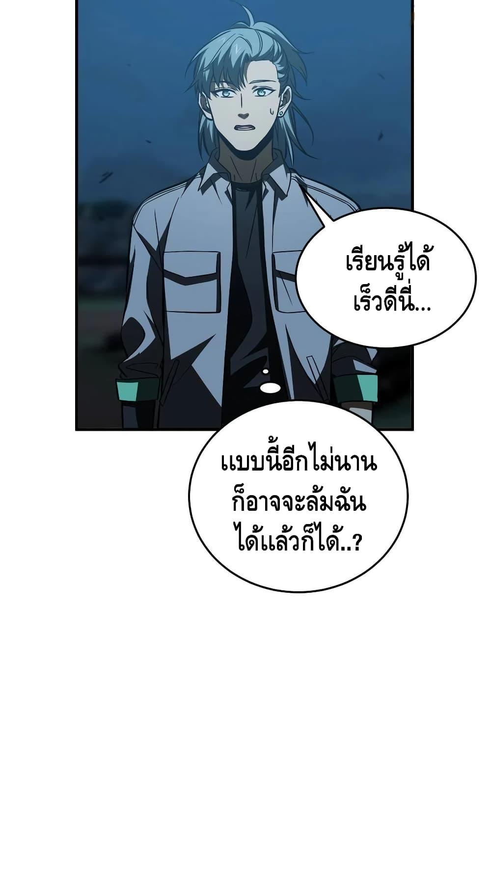 Manga-lc-com อ่านมังงะ อ่านการ์ตูน ออนไลน์ ฟรี Global Martial Arts ระบบจอมยุทธสุดโกงแห่งโลกคู่ขนาน ตอนที่ 1 2 3 4 5 6 7 8 9 10 11 12 13 14 ฟรี ไม่มีโฆษณา Manga-lc - อ่าน มังงะ อ่าน การ์ตูน ออนไลน์ อ่านมังงะ ฟรี