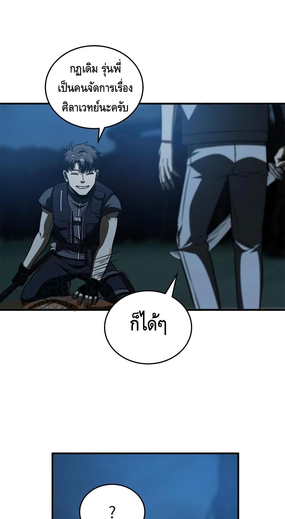 Manga-lc-com อ่านมังงะ อ่านการ์ตูน ออนไลน์ ฟรี Global Martial Arts ระบบจอมยุทธสุดโกงแห่งโลกคู่ขนาน ตอนที่ 1 2 3 4 5 6 7 8 9 10 11 12 13 14 ฟรี ไม่มีโฆษณา Manga-lc - อ่าน มังงะ อ่าน การ์ตูน ออนไลน์ อ่านมังงะ ฟรี