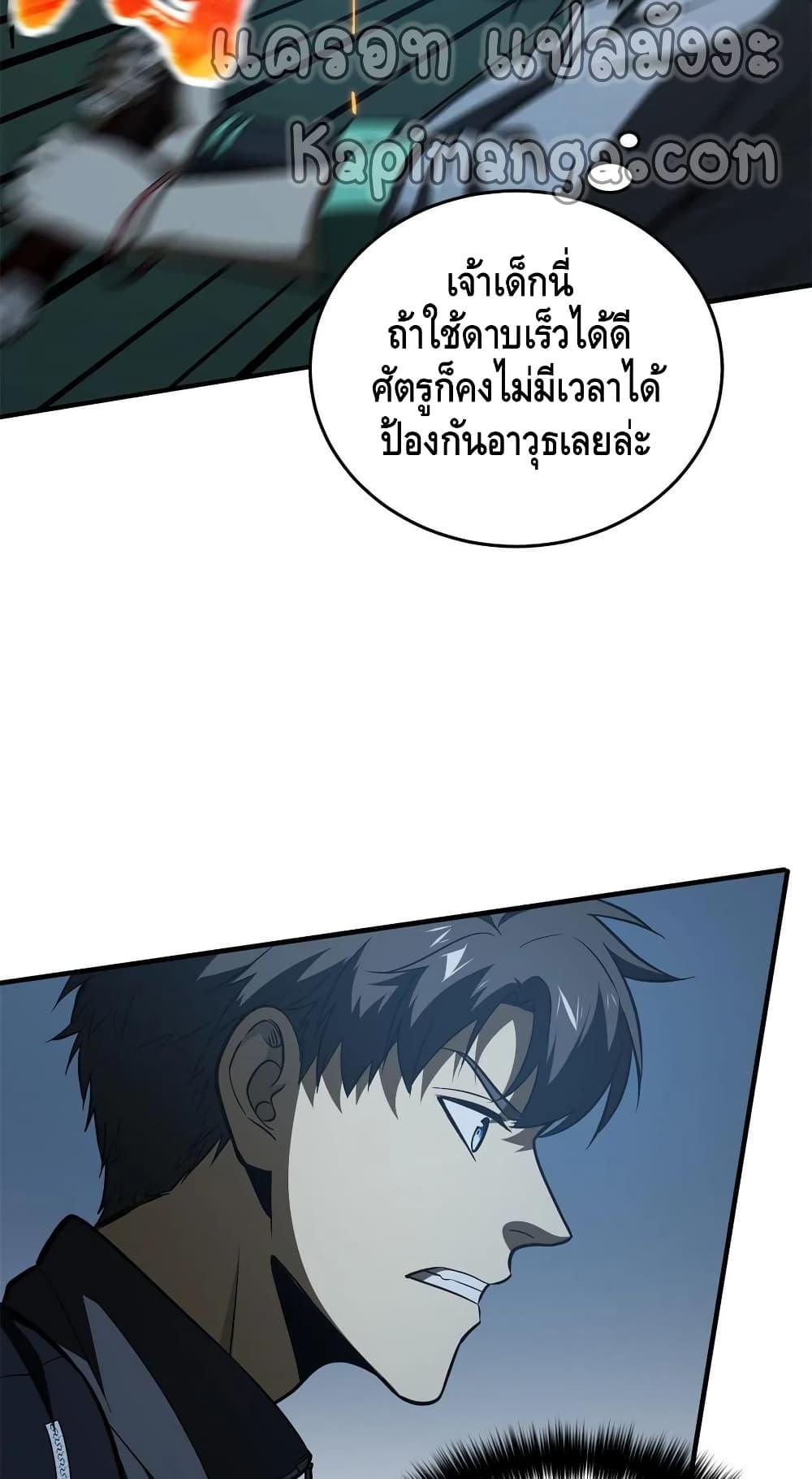 Manga-lc-com อ่านมังงะ อ่านการ์ตูน ออนไลน์ ฟรี Global Martial Arts ระบบจอมยุทธสุดโกงแห่งโลกคู่ขนาน ตอนที่ 1 2 3 4 5 6 7 8 9 10 11 12 13 14 ฟรี ไม่มีโฆษณา Manga-lc - อ่าน มังงะ อ่าน การ์ตูน ออนไลน์ อ่านมังงะ ฟรี