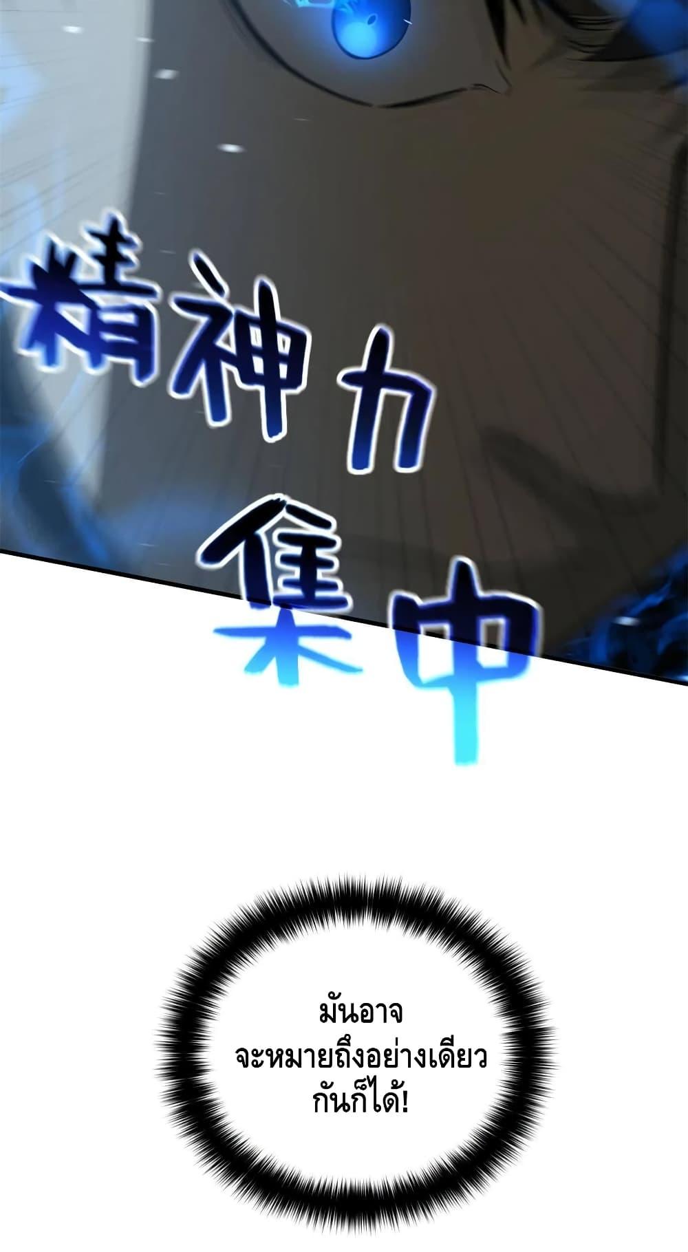 Manga-lc-com อ่านมังงะ อ่านการ์ตูน ออนไลน์ ฟรี Global Martial Arts ระบบจอมยุทธสุดโกงแห่งโลกคู่ขนาน ตอนที่ 1 2 3 4 5 6 7 8 9 10 11 12 13 14 ฟรี ไม่มีโฆษณา Manga-lc - อ่าน มังงะ อ่าน การ์ตูน ออนไลน์ อ่านมังงะ ฟรี