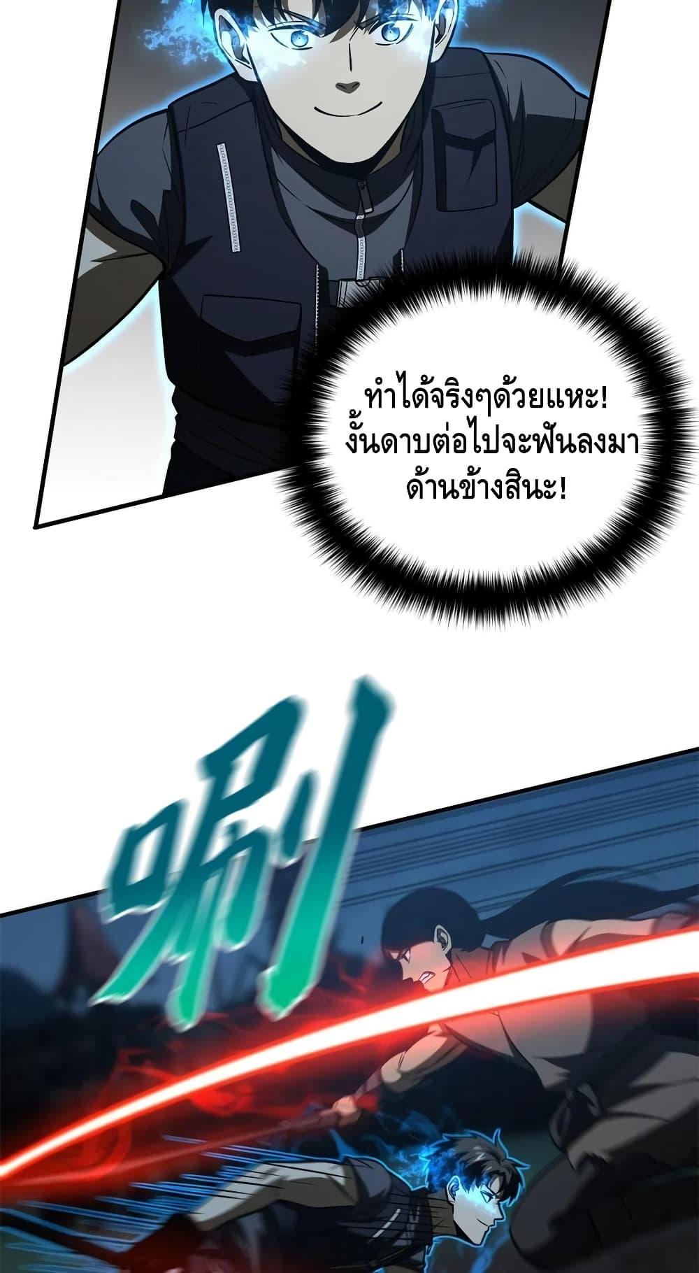 Manga-lc-com อ่านมังงะ อ่านการ์ตูน ออนไลน์ ฟรี Global Martial Arts ระบบจอมยุทธสุดโกงแห่งโลกคู่ขนาน ตอนที่ 1 2 3 4 5 6 7 8 9 10 11 12 13 14 ฟรี ไม่มีโฆษณา Manga-lc - อ่าน มังงะ อ่าน การ์ตูน ออนไลน์ อ่านมังงะ ฟรี