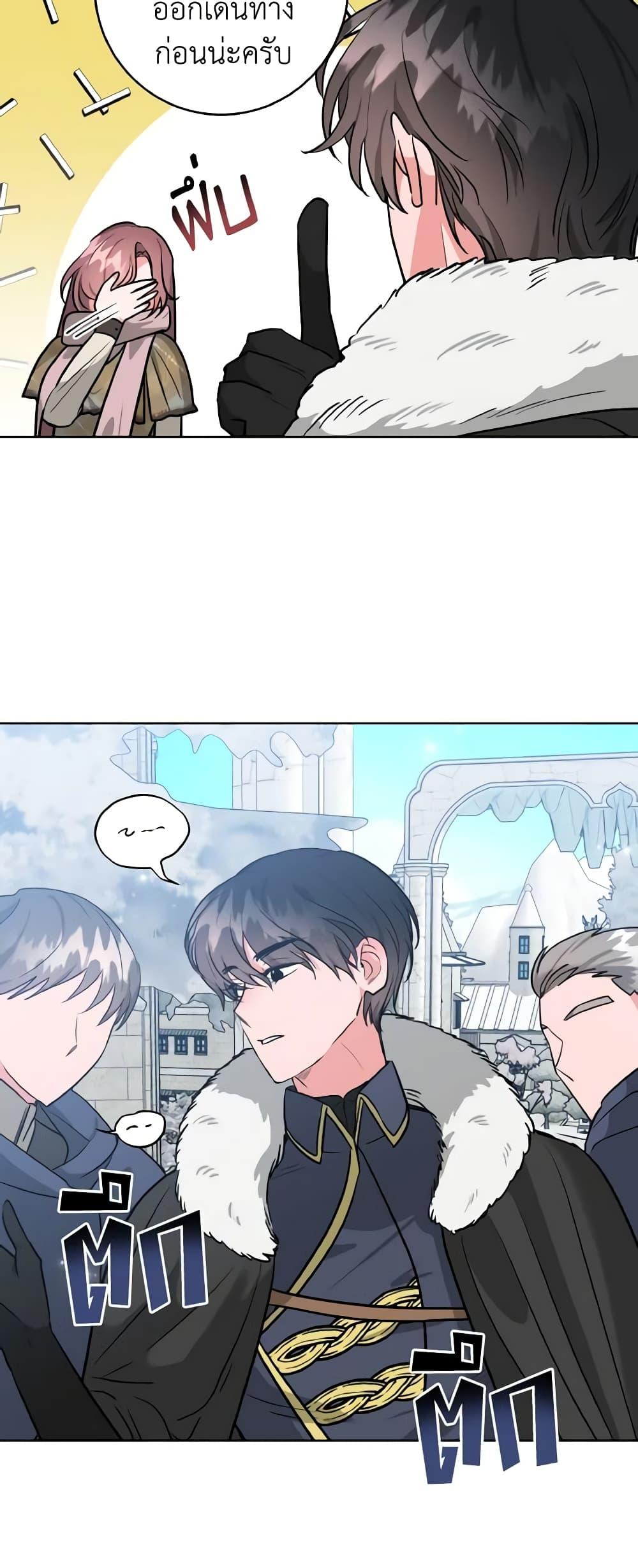Manga-lc-com อ่านมังงะ อ่านการ์ตูน ออนไลน์ ฟรี The Northern Duke Needs A Warm Hug ตอนที่ 1 2 3 4 5 6 7 8 9 10 11 12 13 14 ฟรี ไม่มีโฆษณา Manga-lc - อ่าน มังงะ อ่าน การ์ตูน ออนไลน์ อ่านมังงะ ฟรี