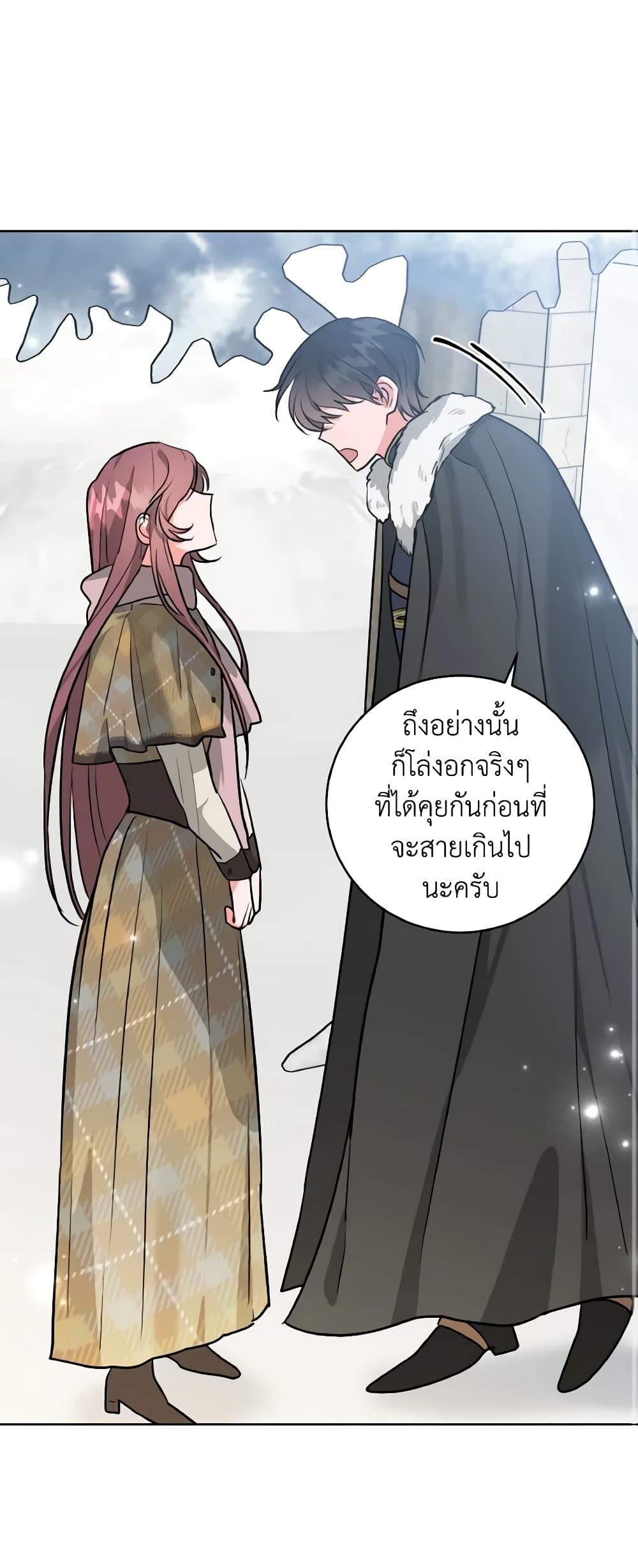 Manga-lc-com อ่านมังงะ อ่านการ์ตูน ออนไลน์ ฟรี The Northern Duke Needs A Warm Hug ตอนที่ 1 2 3 4 5 6 7 8 9 10 11 12 13 14 ฟรี ไม่มีโฆษณา Manga-lc - อ่าน มังงะ อ่าน การ์ตูน ออนไลน์ อ่านมังงะ ฟรี