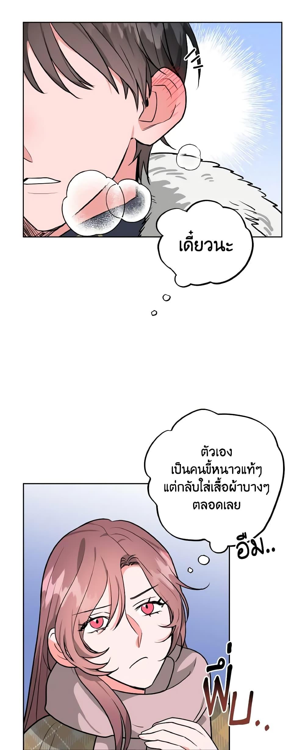 Manga-lc-com อ่านมังงะ อ่านการ์ตูน ออนไลน์ ฟรี The Northern Duke Needs A Warm Hug ตอนที่ 1 2 3 4 5 6 7 8 9 10 11 12 13 14 ฟรี ไม่มีโฆษณา Manga-lc - อ่าน มังงะ อ่าน การ์ตูน ออนไลน์ อ่านมังงะ ฟรี