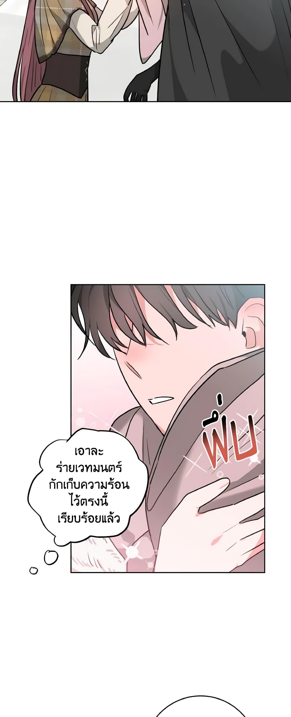 Manga-lc-com อ่านมังงะ อ่านการ์ตูน ออนไลน์ ฟรี The Northern Duke Needs A Warm Hug ตอนที่ 1 2 3 4 5 6 7 8 9 10 11 12 13 14 ฟรี ไม่มีโฆษณา Manga-lc - อ่าน มังงะ อ่าน การ์ตูน ออนไลน์ อ่านมังงะ ฟรี