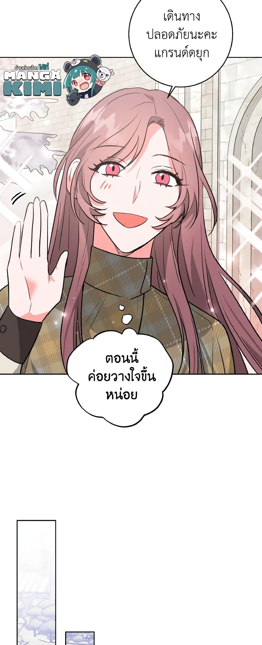 Manga-lc-com อ่านมังงะ อ่านการ์ตูน ออนไลน์ ฟรี The Northern Duke Needs A Warm Hug ตอนที่ 1 2 3 4 5 6 7 8 9 10 11 12 13 14 ฟรี ไม่มีโฆษณา Manga-lc - อ่าน มังงะ อ่าน การ์ตูน ออนไลน์ อ่านมังงะ ฟรี