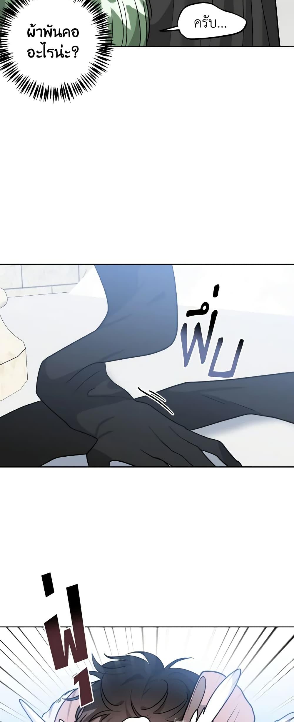 Manga-lc-com อ่านมังงะ อ่านการ์ตูน ออนไลน์ ฟรี The Northern Duke Needs A Warm Hug ตอนที่ 1 2 3 4 5 6 7 8 9 10 11 12 13 14 ฟรี ไม่มีโฆษณา Manga-lc - อ่าน มังงะ อ่าน การ์ตูน ออนไลน์ อ่านมังงะ ฟรี
