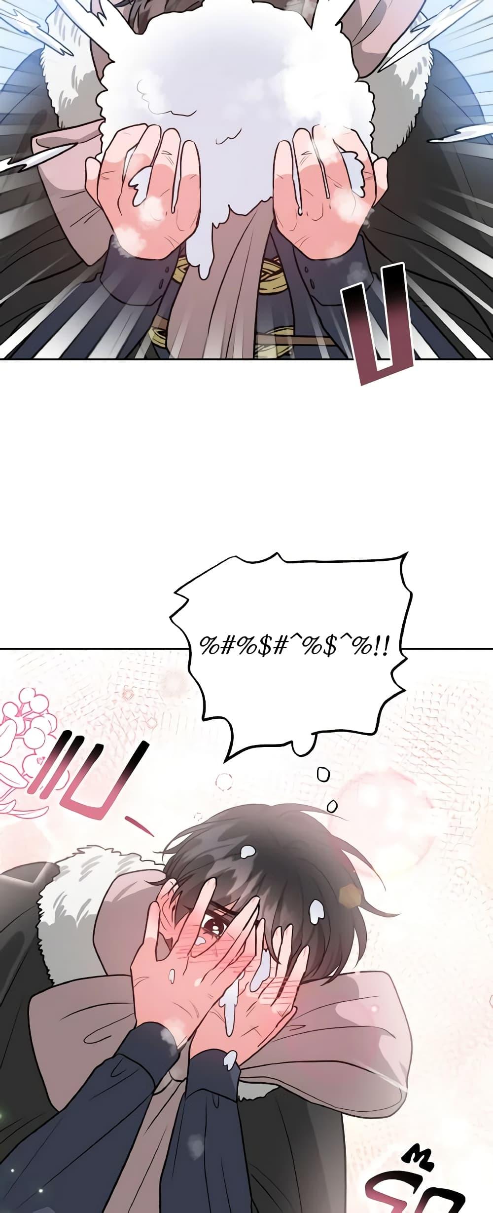 Manga-lc-com อ่านมังงะ อ่านการ์ตูน ออนไลน์ ฟรี The Northern Duke Needs A Warm Hug ตอนที่ 1 2 3 4 5 6 7 8 9 10 11 12 13 14 ฟรี ไม่มีโฆษณา Manga-lc - อ่าน มังงะ อ่าน การ์ตูน ออนไลน์ อ่านมังงะ ฟรี