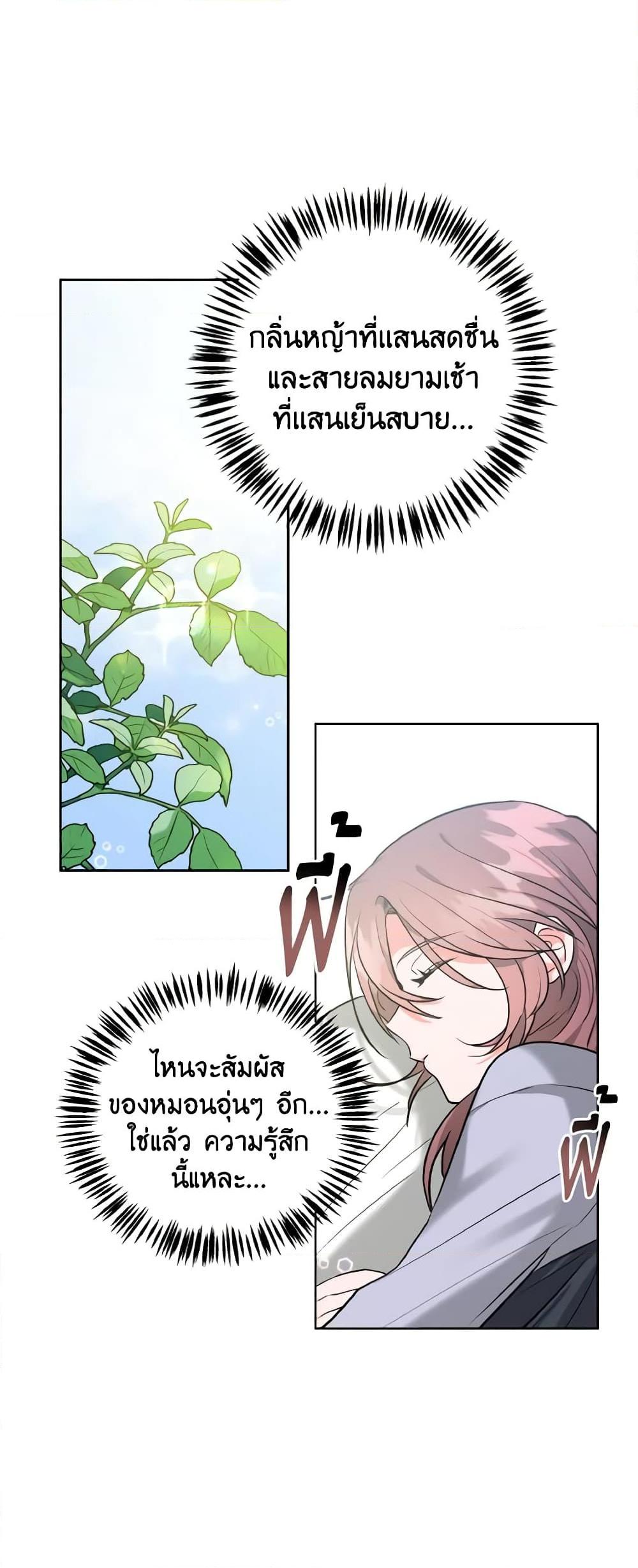 Manga-lc-com อ่านมังงะ อ่านการ์ตูน ออนไลน์ ฟรี The Northern Duke Needs A Warm Hug ตอนที่ 1 2 3 4 5 6 7 8 9 10 11 12 13 14 ฟรี ไม่มีโฆษณา Manga-lc - อ่าน มังงะ อ่าน การ์ตูน ออนไลน์ อ่านมังงะ ฟรี