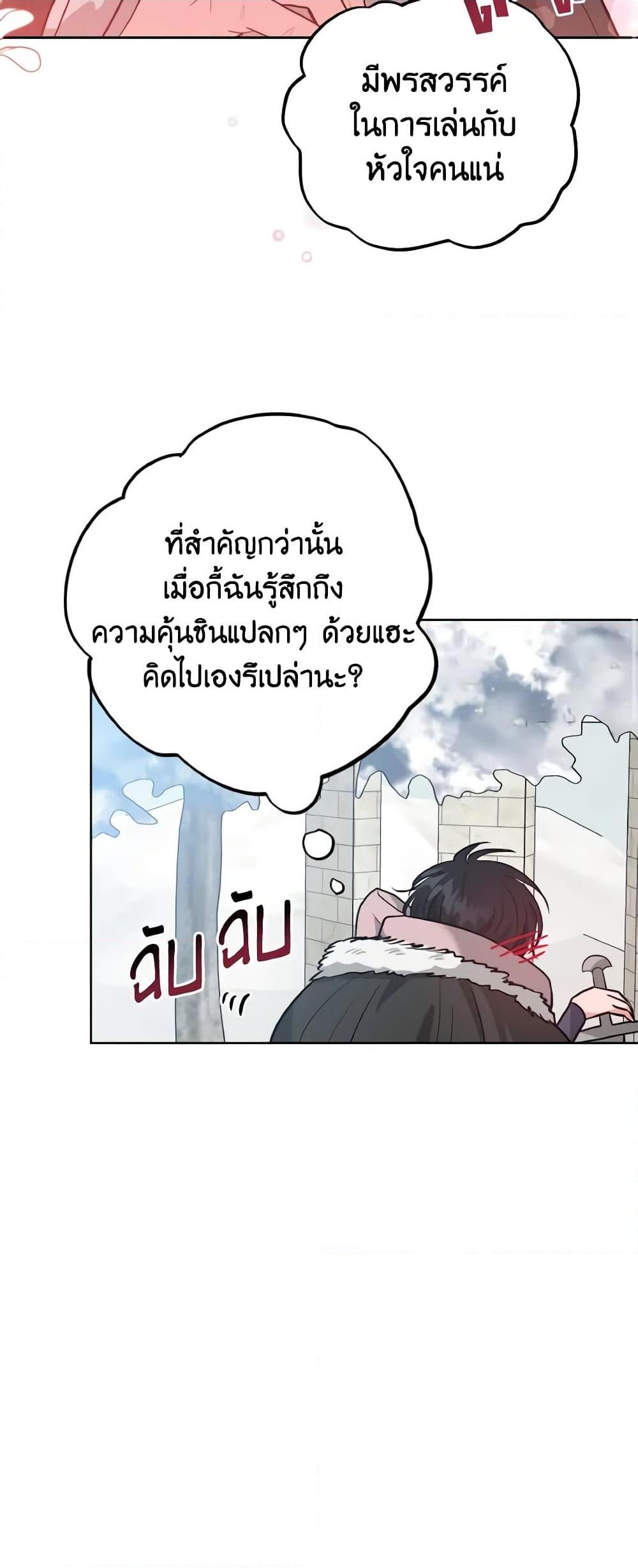 Manga-lc-com อ่านมังงะ อ่านการ์ตูน ออนไลน์ ฟรี The Northern Duke Needs A Warm Hug ตอนที่ 1 2 3 4 5 6 7 8 9 10 11 12 13 14 ฟรี ไม่มีโฆษณา Manga-lc - อ่าน มังงะ อ่าน การ์ตูน ออนไลน์ อ่านมังงะ ฟรี
