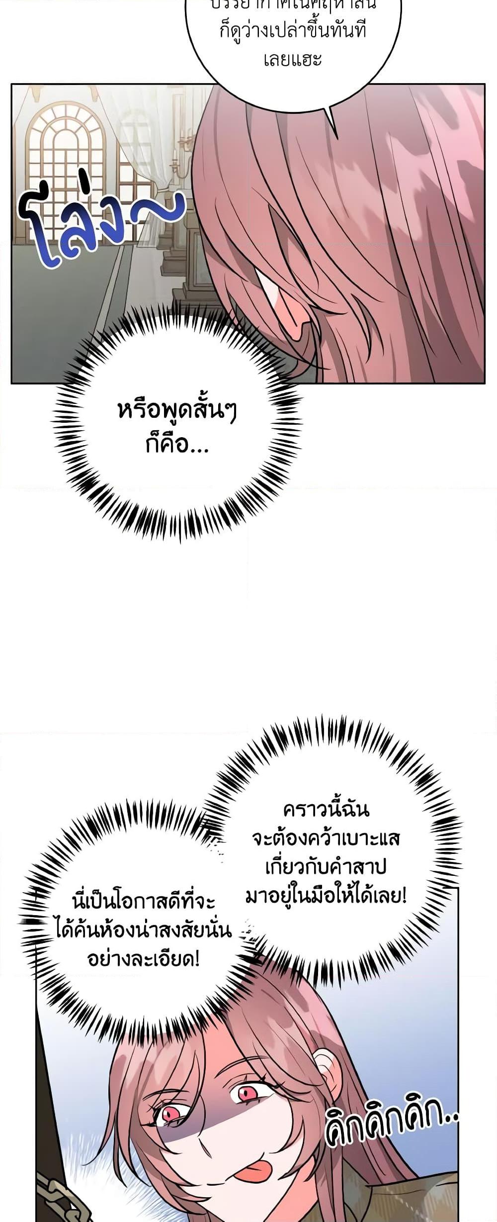 Manga-lc-com อ่านมังงะ อ่านการ์ตูน ออนไลน์ ฟรี The Northern Duke Needs A Warm Hug ตอนที่ 1 2 3 4 5 6 7 8 9 10 11 12 13 14 ฟรี ไม่มีโฆษณา Manga-lc - อ่าน มังงะ อ่าน การ์ตูน ออนไลน์ อ่านมังงะ ฟรี