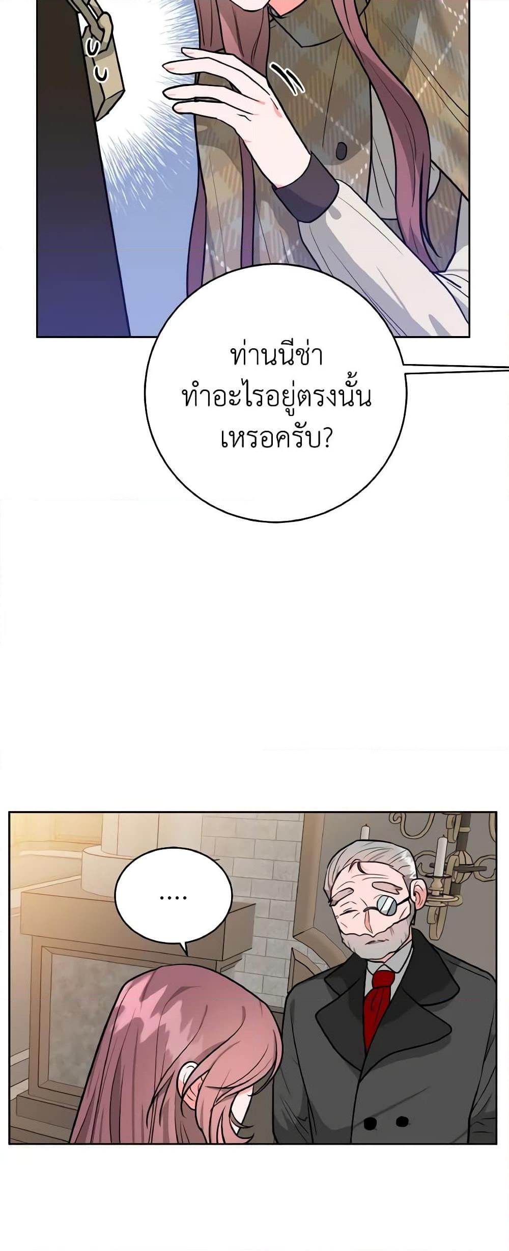 Manga-lc-com อ่านมังงะ อ่านการ์ตูน ออนไลน์ ฟรี The Northern Duke Needs A Warm Hug ตอนที่ 1 2 3 4 5 6 7 8 9 10 11 12 13 14 ฟรี ไม่มีโฆษณา Manga-lc - อ่าน มังงะ อ่าน การ์ตูน ออนไลน์ อ่านมังงะ ฟรี