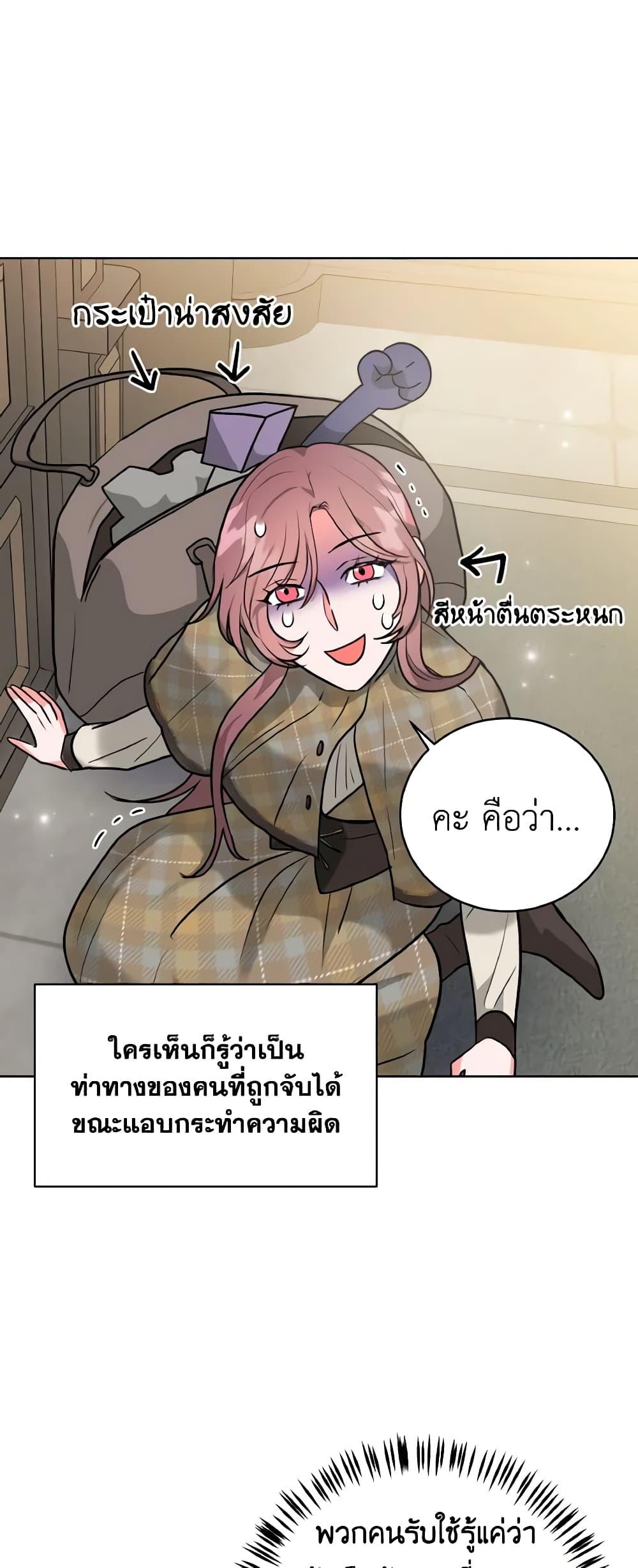 Manga-lc-com อ่านมังงะ อ่านการ์ตูน ออนไลน์ ฟรี The Northern Duke Needs A Warm Hug ตอนที่ 1 2 3 4 5 6 7 8 9 10 11 12 13 14 ฟรี ไม่มีโฆษณา Manga-lc - อ่าน มังงะ อ่าน การ์ตูน ออนไลน์ อ่านมังงะ ฟรี