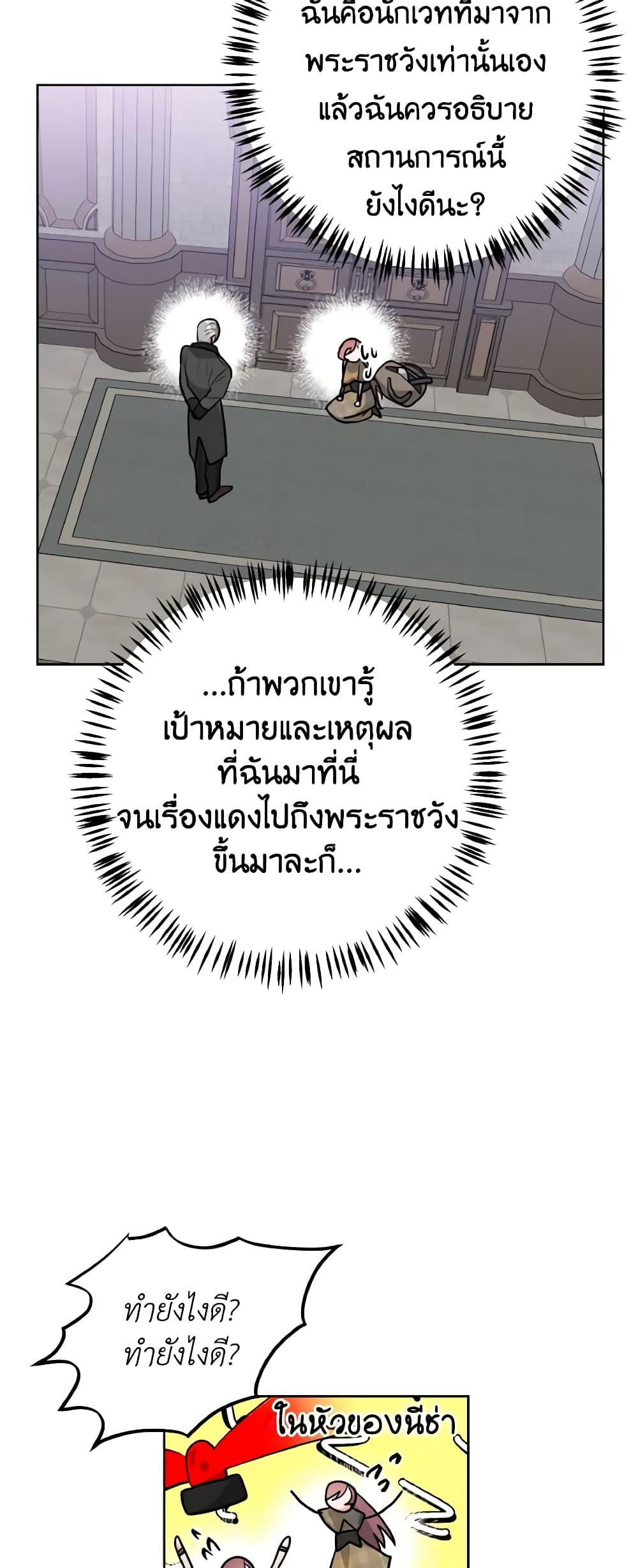 Manga-lc-com อ่านมังงะ อ่านการ์ตูน ออนไลน์ ฟรี The Northern Duke Needs A Warm Hug ตอนที่ 1 2 3 4 5 6 7 8 9 10 11 12 13 14 ฟรี ไม่มีโฆษณา Manga-lc - อ่าน มังงะ อ่าน การ์ตูน ออนไลน์ อ่านมังงะ ฟรี