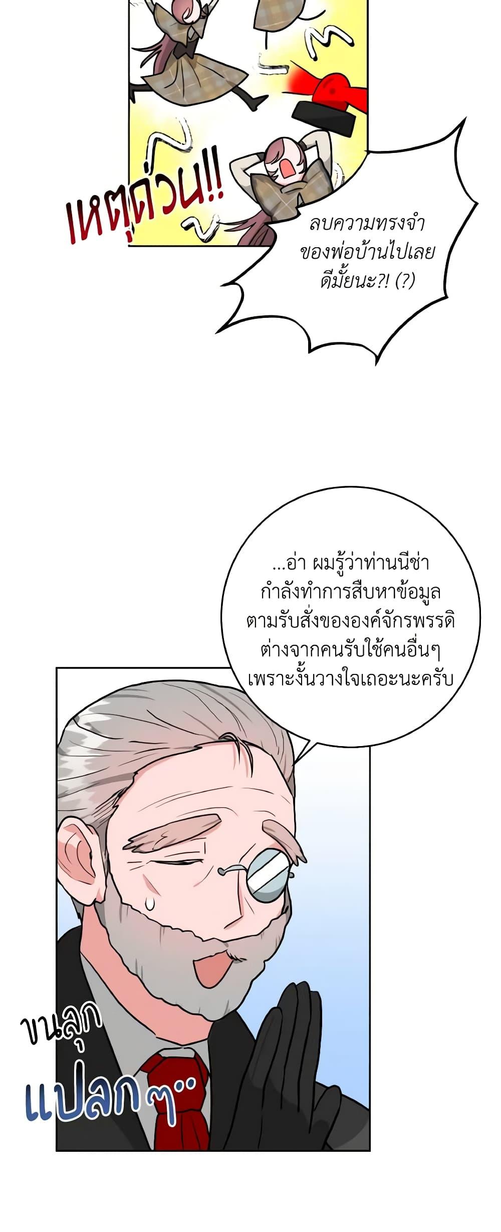 Manga-lc-com อ่านมังงะ อ่านการ์ตูน ออนไลน์ ฟรี The Northern Duke Needs A Warm Hug ตอนที่ 1 2 3 4 5 6 7 8 9 10 11 12 13 14 ฟรี ไม่มีโฆษณา Manga-lc - อ่าน มังงะ อ่าน การ์ตูน ออนไลน์ อ่านมังงะ ฟรี