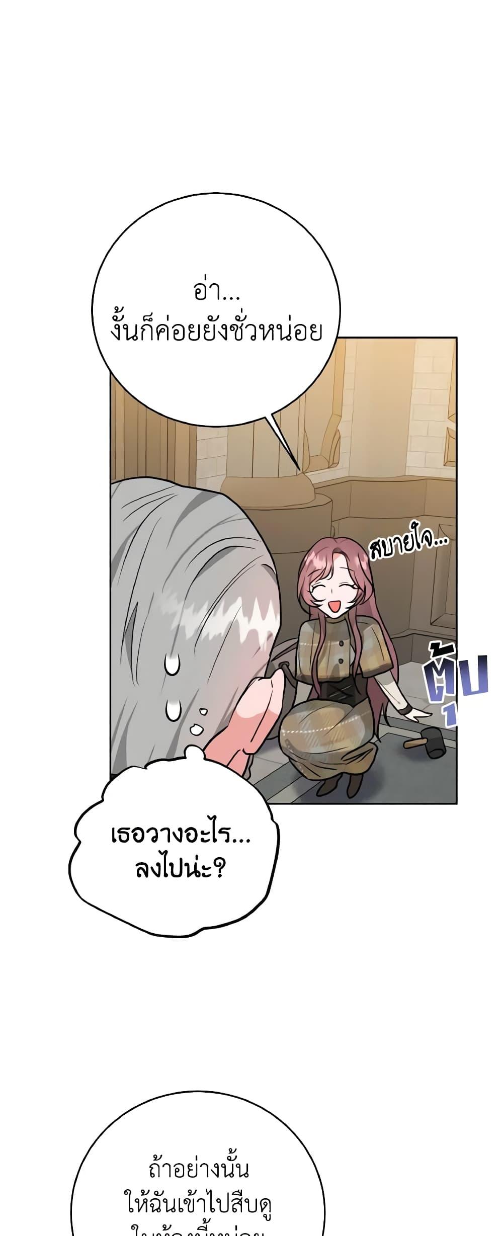 Manga-lc-com อ่านมังงะ อ่านการ์ตูน ออนไลน์ ฟรี The Northern Duke Needs A Warm Hug ตอนที่ 1 2 3 4 5 6 7 8 9 10 11 12 13 14 ฟรี ไม่มีโฆษณา Manga-lc - อ่าน มังงะ อ่าน การ์ตูน ออนไลน์ อ่านมังงะ ฟรี