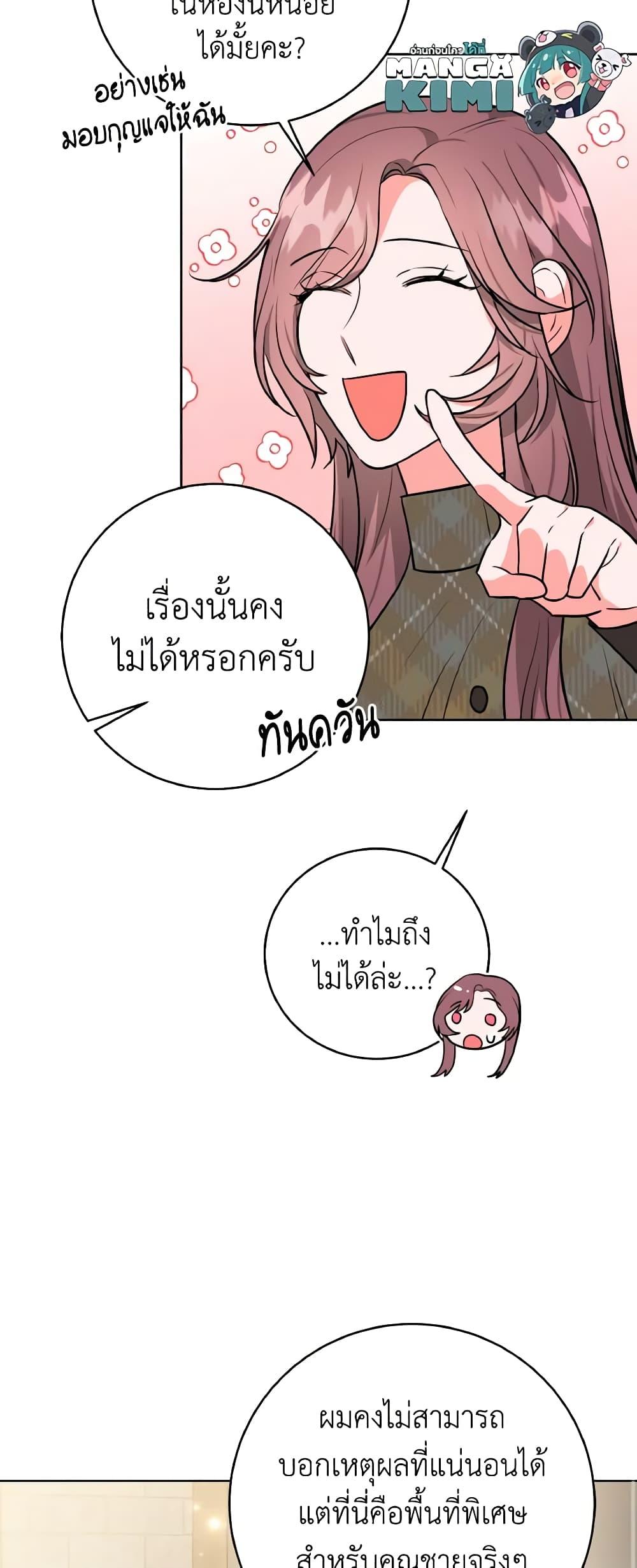 Manga-lc-com อ่านมังงะ อ่านการ์ตูน ออนไลน์ ฟรี The Northern Duke Needs A Warm Hug ตอนที่ 1 2 3 4 5 6 7 8 9 10 11 12 13 14 ฟรี ไม่มีโฆษณา Manga-lc - อ่าน มังงะ อ่าน การ์ตูน ออนไลน์ อ่านมังงะ ฟรี