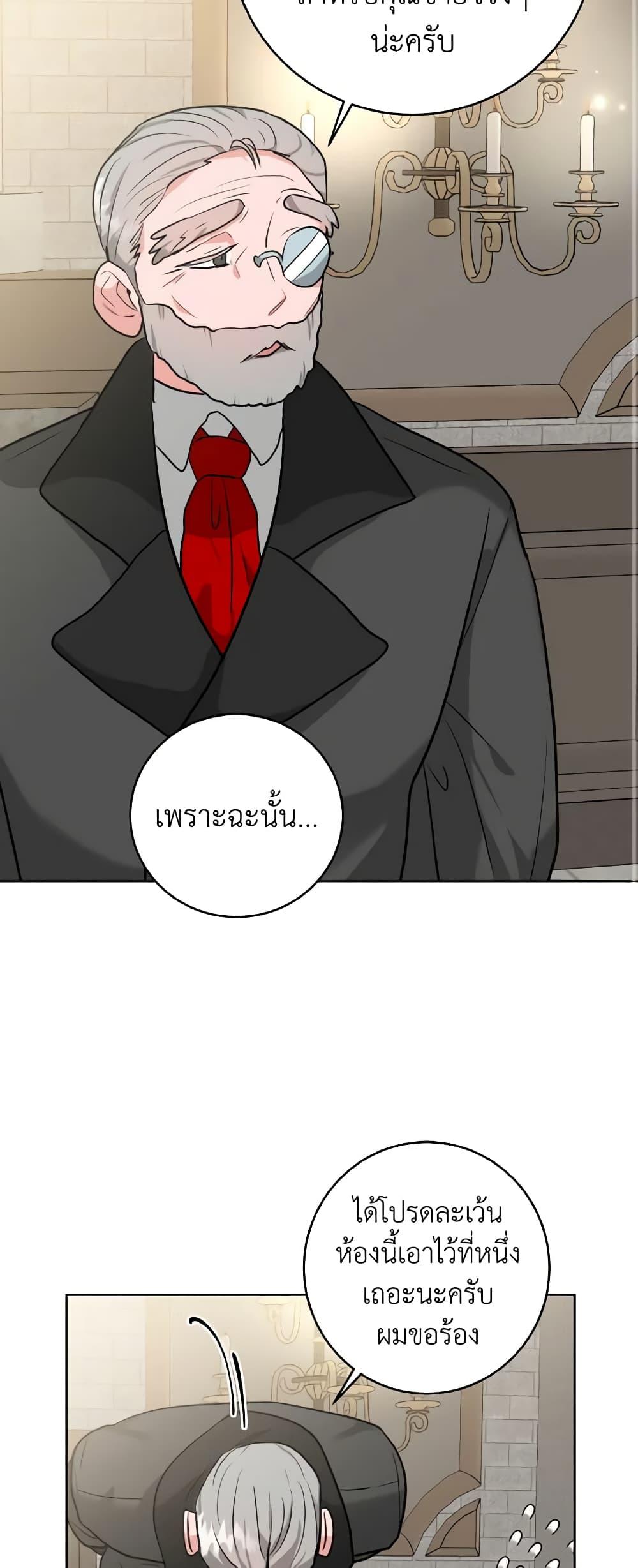 Manga-lc-com อ่านมังงะ อ่านการ์ตูน ออนไลน์ ฟรี The Northern Duke Needs A Warm Hug ตอนที่ 1 2 3 4 5 6 7 8 9 10 11 12 13 14 ฟรี ไม่มีโฆษณา Manga-lc - อ่าน มังงะ อ่าน การ์ตูน ออนไลน์ อ่านมังงะ ฟรี