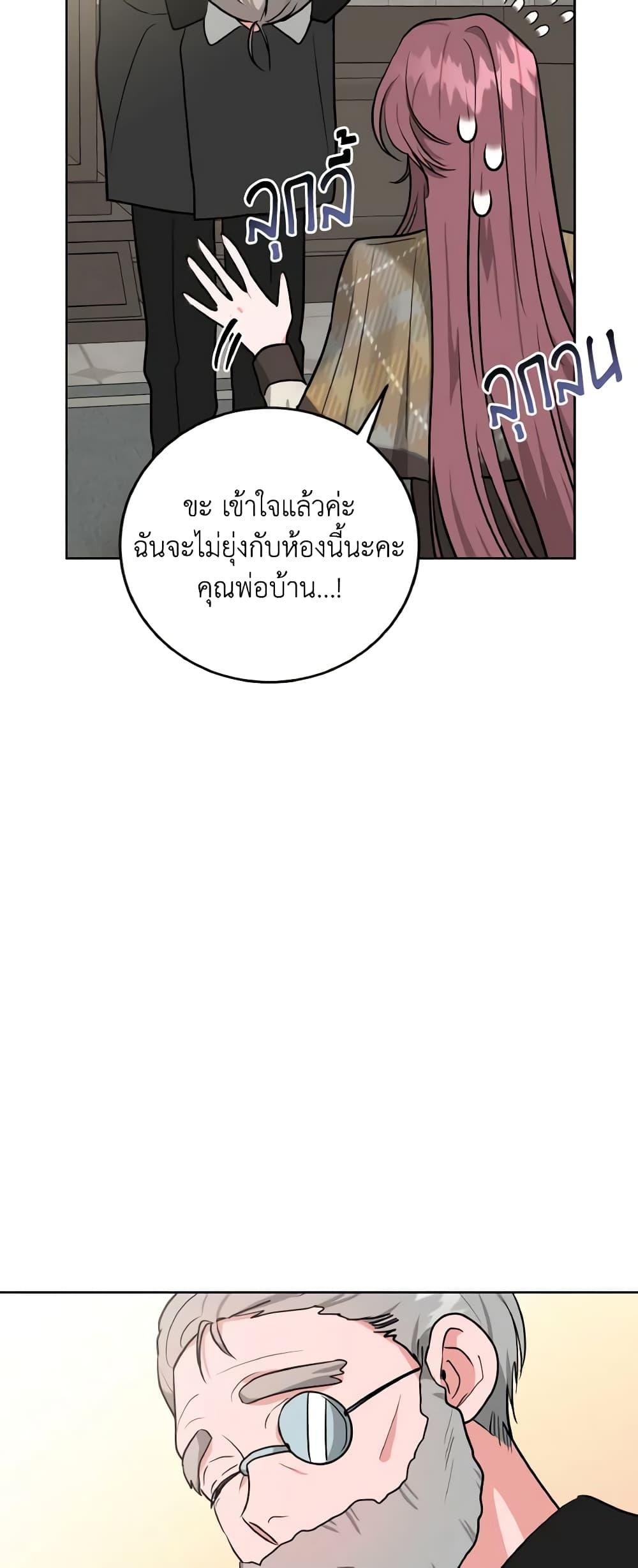 Manga-lc-com อ่านมังงะ อ่านการ์ตูน ออนไลน์ ฟรี The Northern Duke Needs A Warm Hug ตอนที่ 1 2 3 4 5 6 7 8 9 10 11 12 13 14 ฟรี ไม่มีโฆษณา Manga-lc - อ่าน มังงะ อ่าน การ์ตูน ออนไลน์ อ่านมังงะ ฟรี