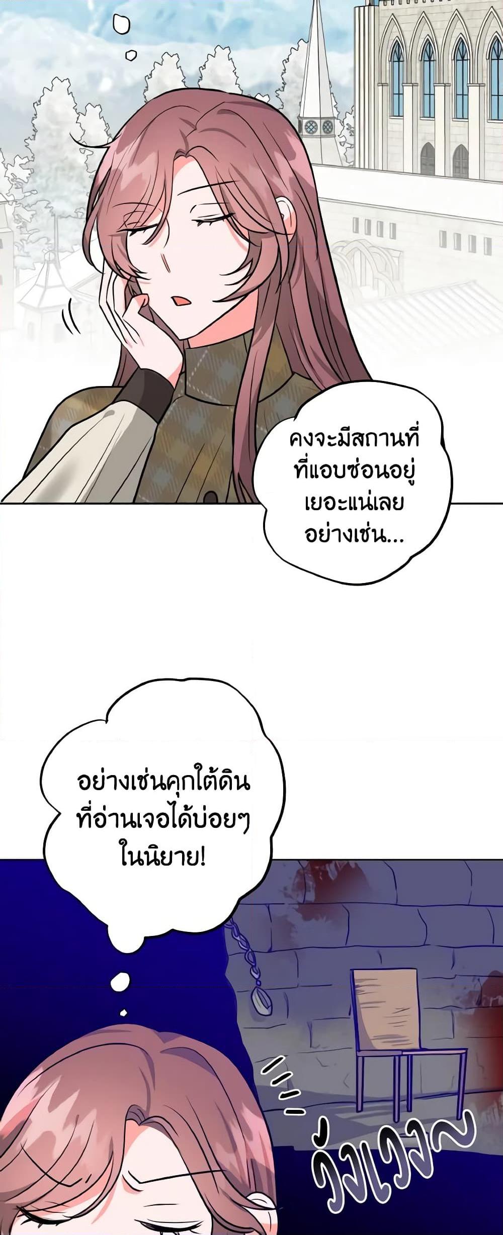 Manga-lc-com อ่านมังงะ อ่านการ์ตูน ออนไลน์ ฟรี The Northern Duke Needs A Warm Hug ตอนที่ 1 2 3 4 5 6 7 8 9 10 11 12 13 14 ฟรี ไม่มีโฆษณา Manga-lc - อ่าน มังงะ อ่าน การ์ตูน ออนไลน์ อ่านมังงะ ฟรี