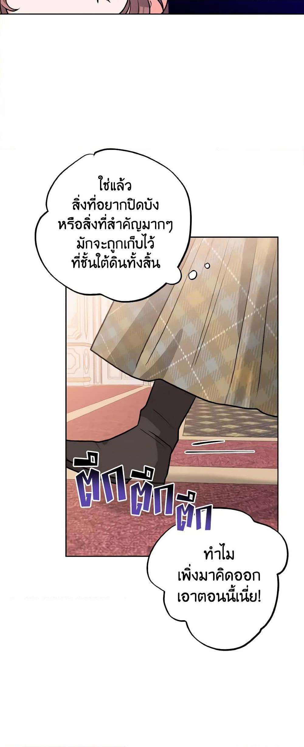 Manga-lc-com อ่านมังงะ อ่านการ์ตูน ออนไลน์ ฟรี The Northern Duke Needs A Warm Hug ตอนที่ 1 2 3 4 5 6 7 8 9 10 11 12 13 14 ฟรี ไม่มีโฆษณา Manga-lc - อ่าน มังงะ อ่าน การ์ตูน ออนไลน์ อ่านมังงะ ฟรี