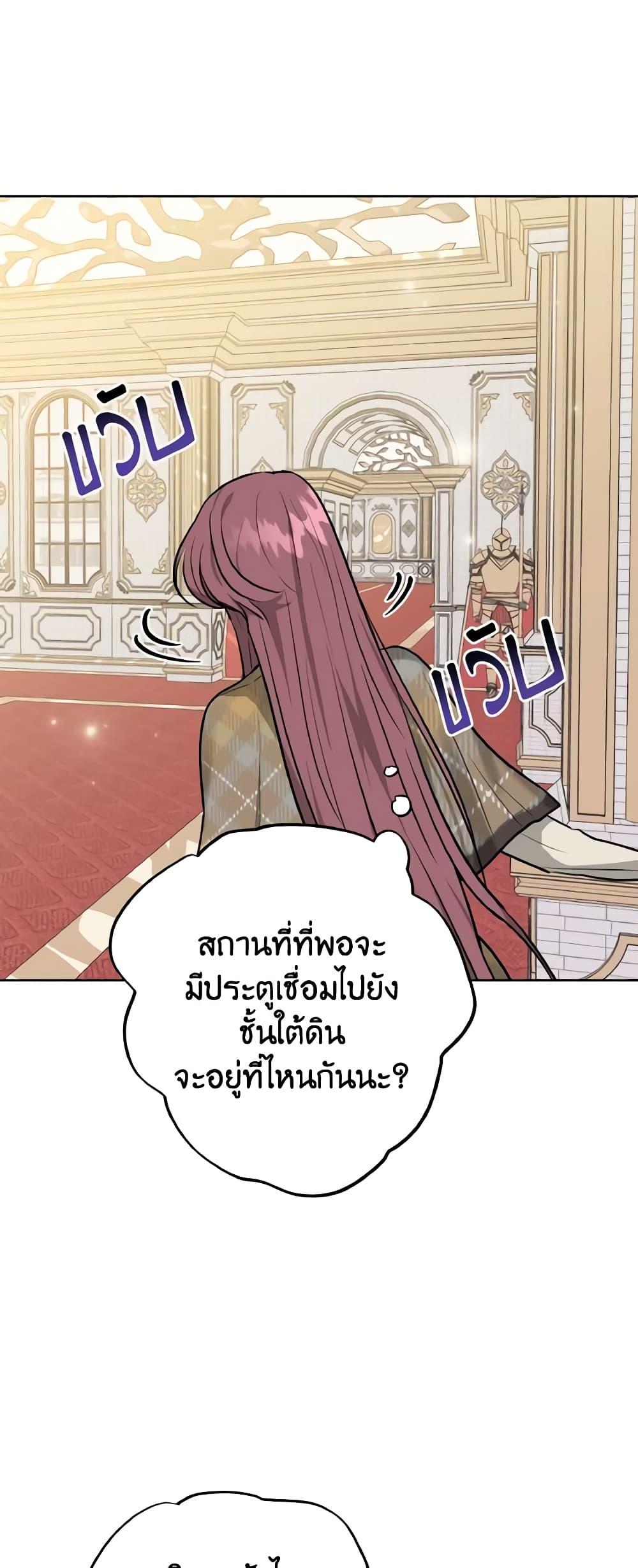 Manga-lc-com อ่านมังงะ อ่านการ์ตูน ออนไลน์ ฟรี The Northern Duke Needs A Warm Hug ตอนที่ 1 2 3 4 5 6 7 8 9 10 11 12 13 14 ฟรี ไม่มีโฆษณา Manga-lc - อ่าน มังงะ อ่าน การ์ตูน ออนไลน์ อ่านมังงะ ฟรี