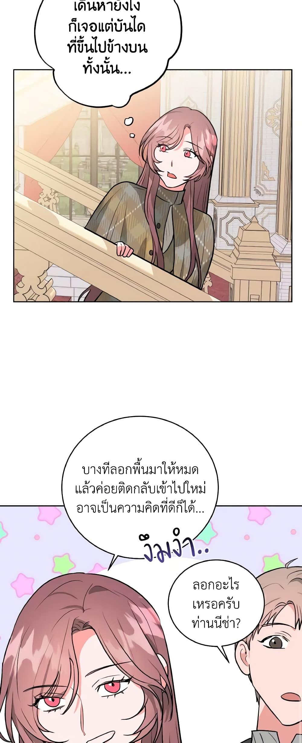 Manga-lc-com อ่านมังงะ อ่านการ์ตูน ออนไลน์ ฟรี The Northern Duke Needs A Warm Hug ตอนที่ 1 2 3 4 5 6 7 8 9 10 11 12 13 14 ฟรี ไม่มีโฆษณา Manga-lc - อ่าน มังงะ อ่าน การ์ตูน ออนไลน์ อ่านมังงะ ฟรี